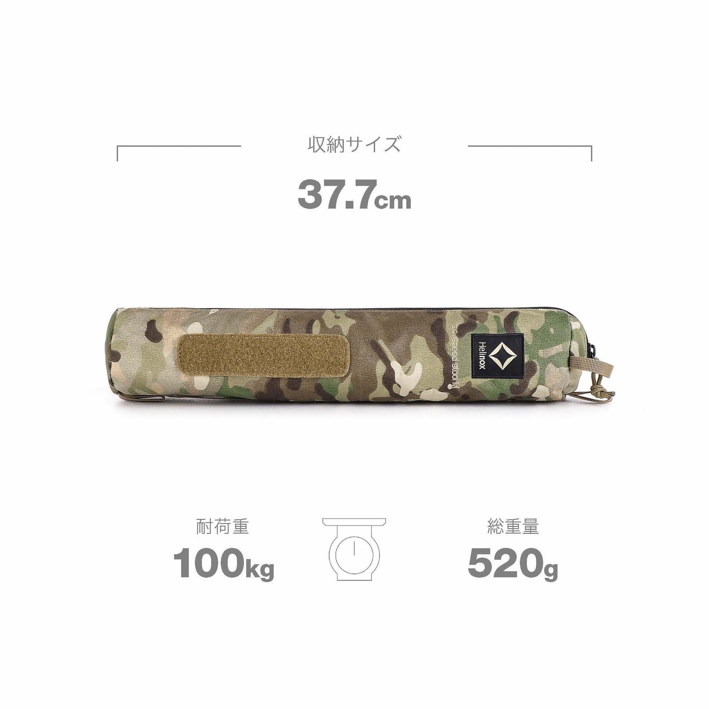 Tac. Speed Stool M - Multicam