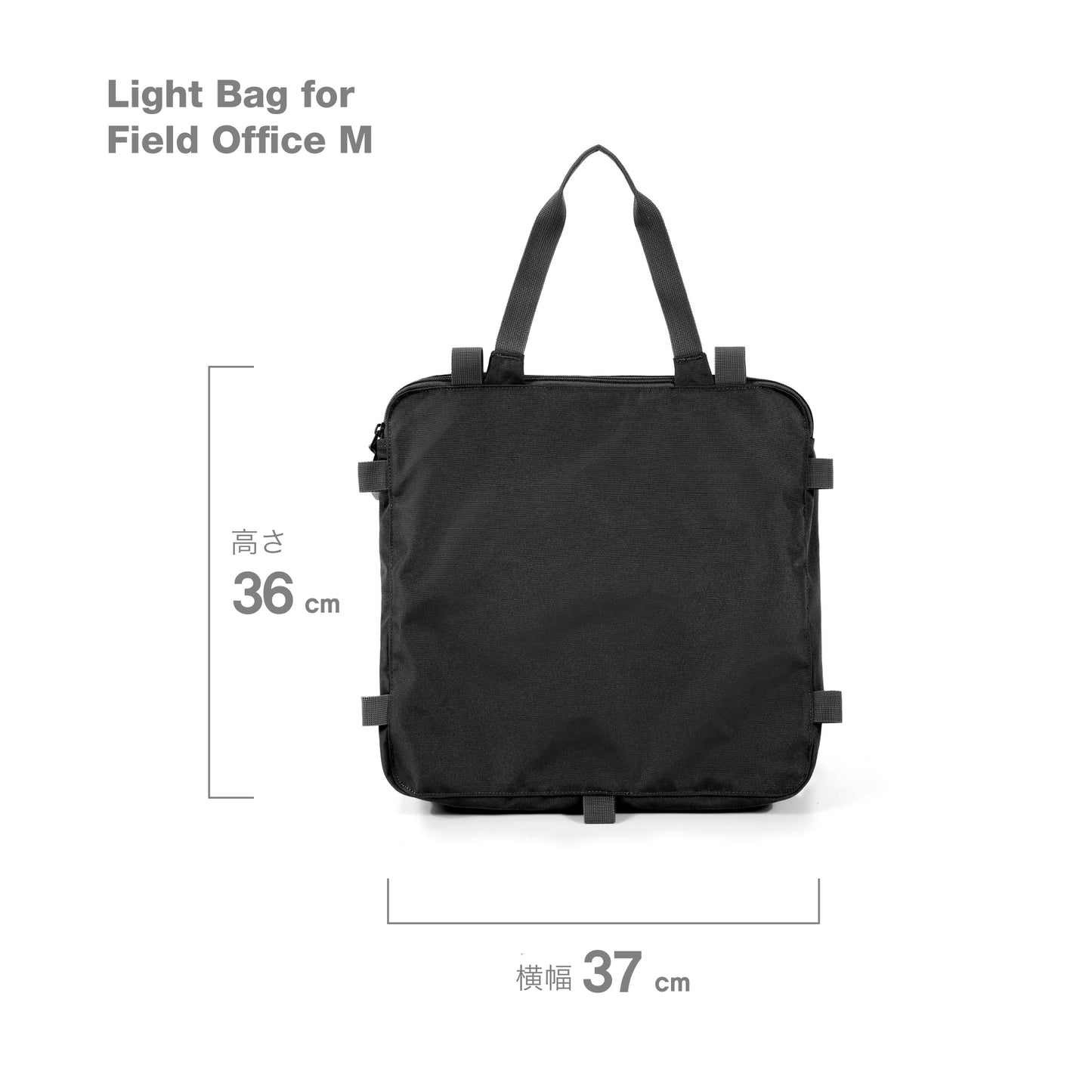 Light Bag for Tac.Field office M - Black