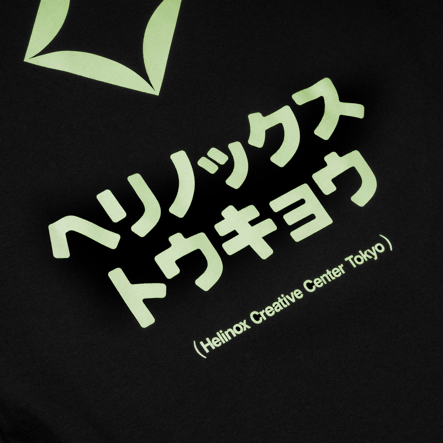 Lumi Katakana T-Shirt - Black
