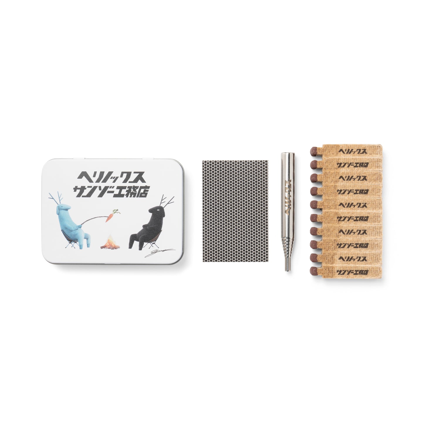 サンゾー工務店 x Helinox Fire Starter Kit - Helinox ver.