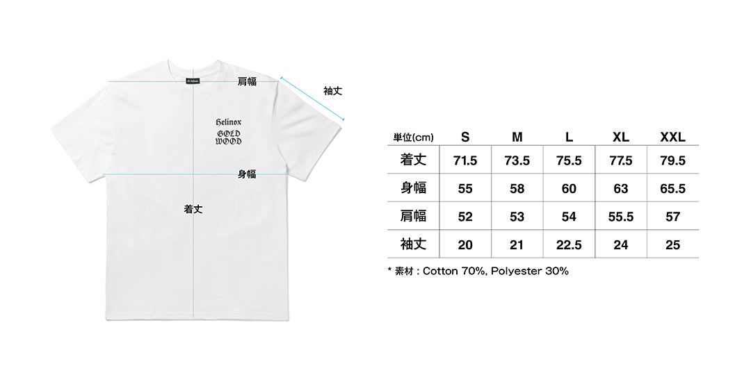 Meguru Yamaguchi × Helinox T-Shirt - White