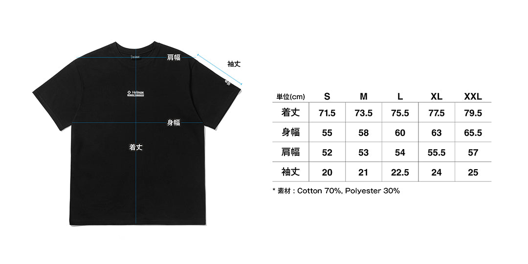 Meguru Yamaguchi × Helinox T-Shirt - Black
