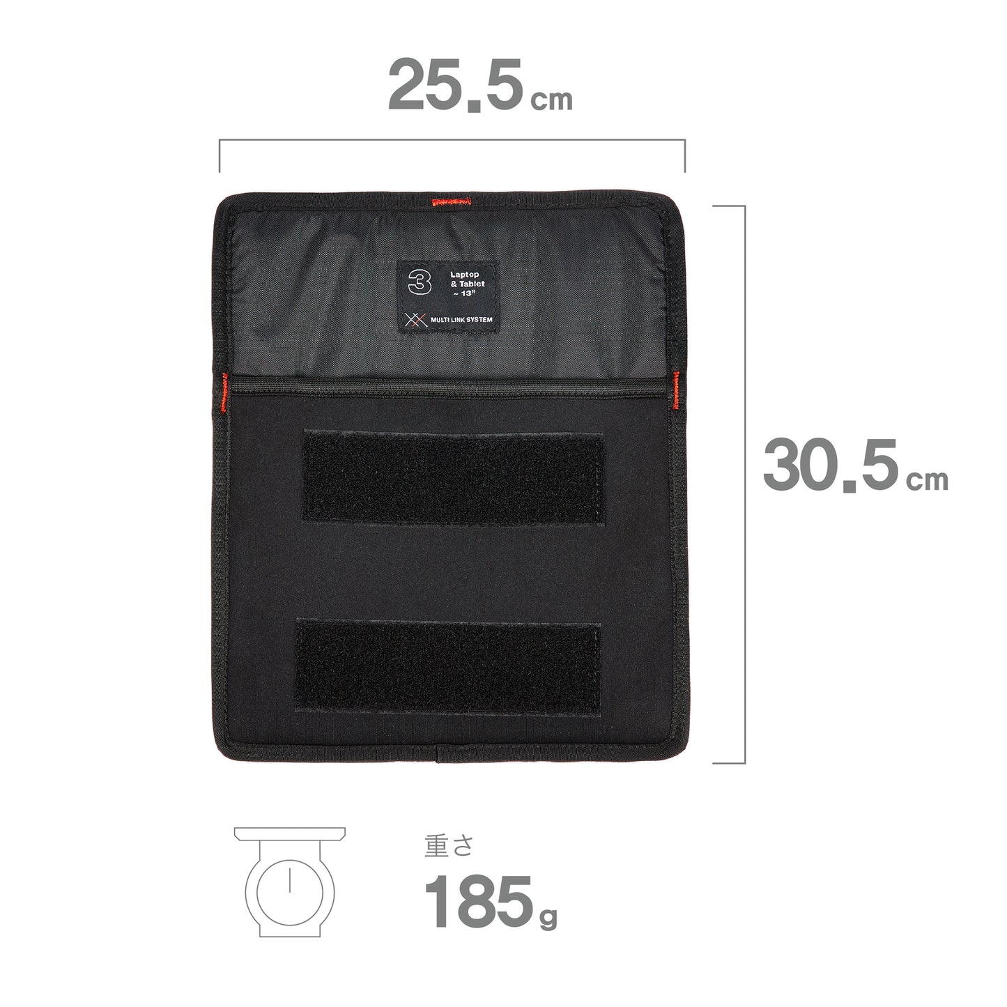 Multi Link System#3 13" V2 - Black