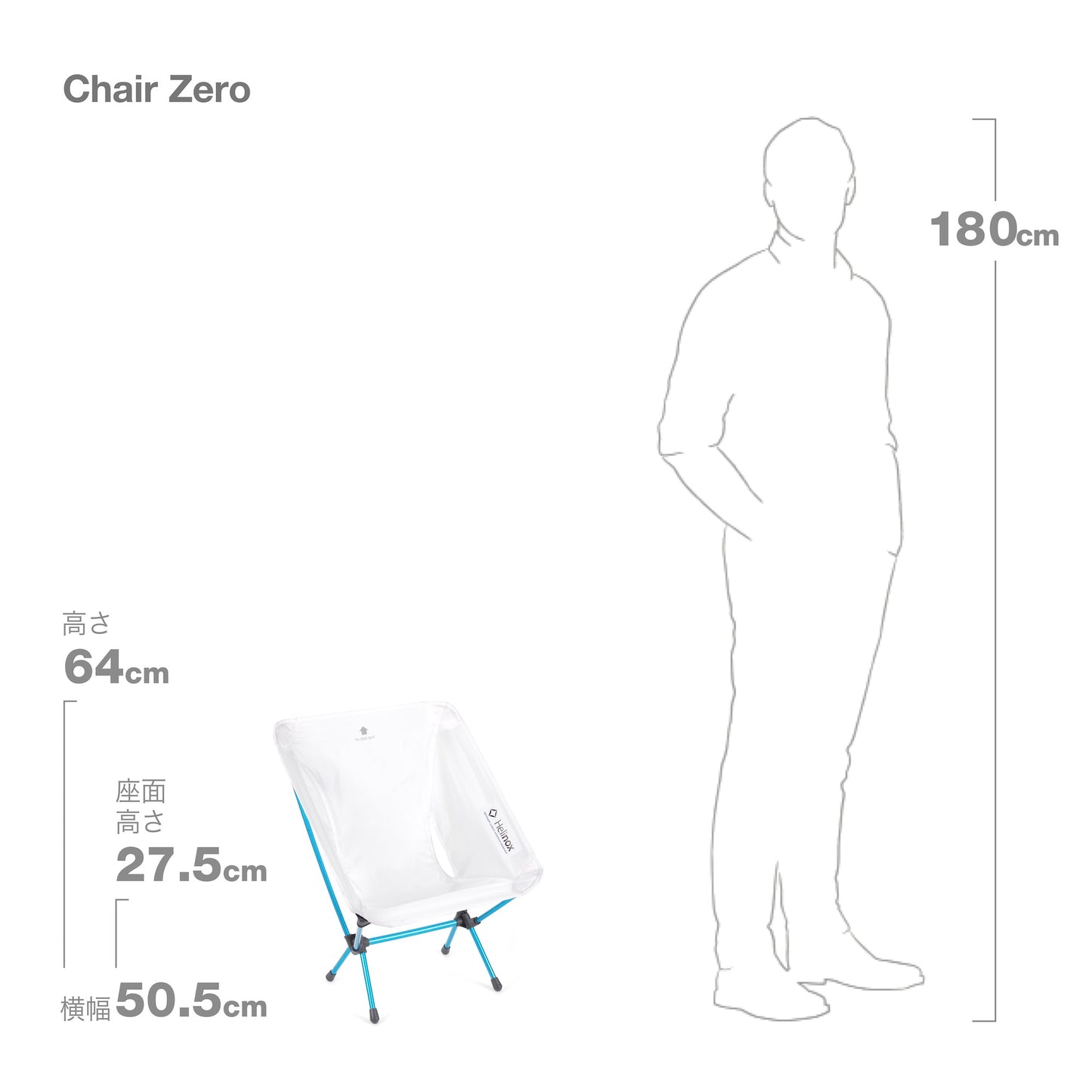 Chair Zero - White