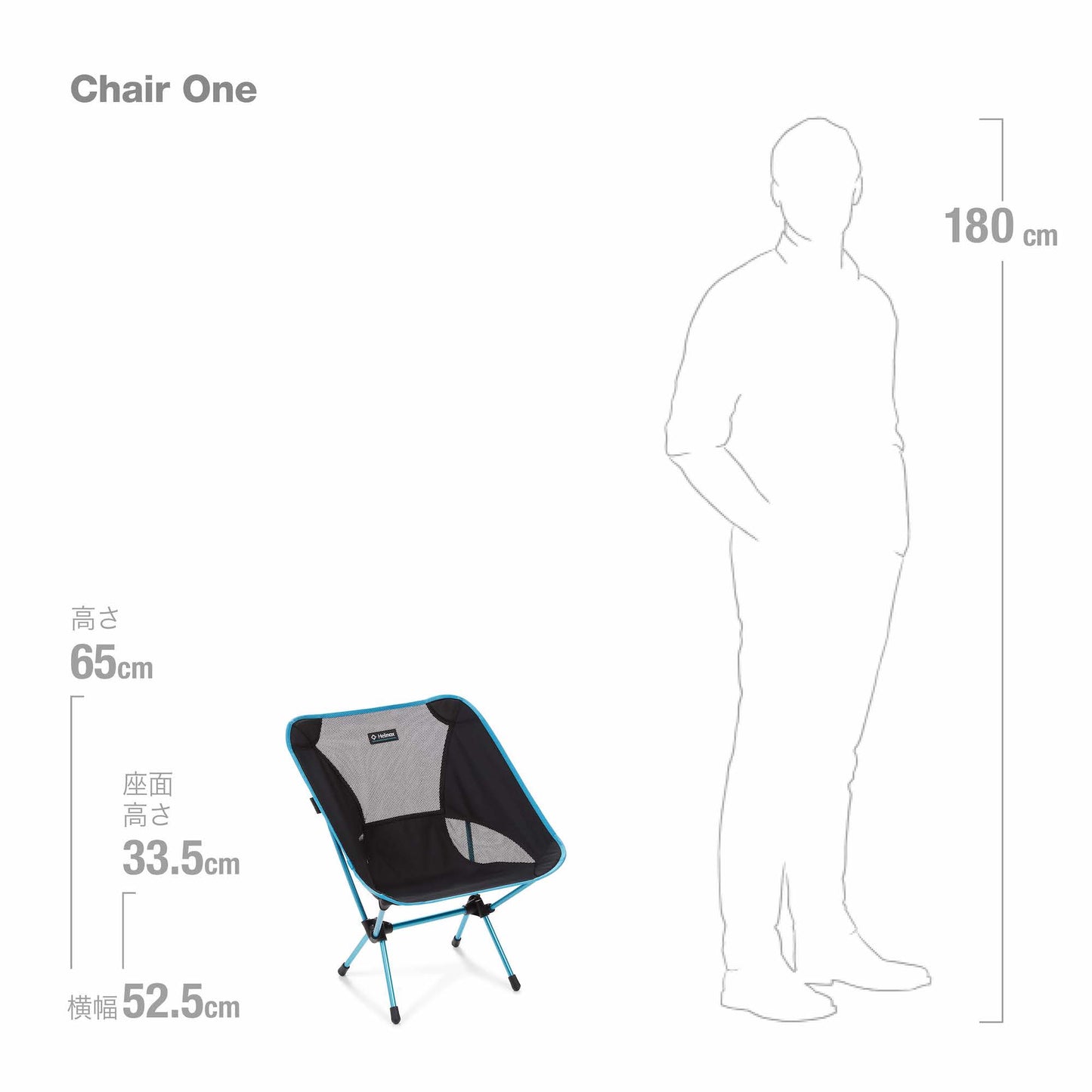 Chair One - Black