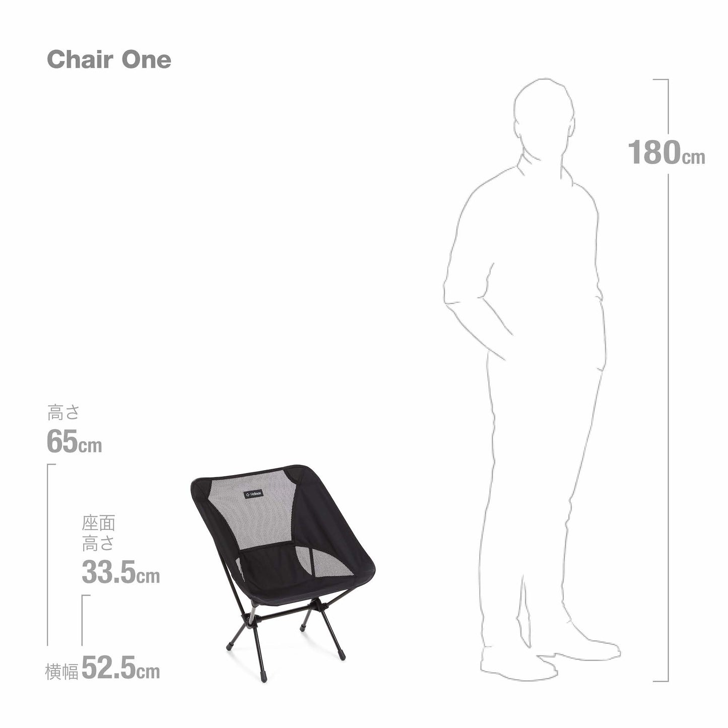 Chair One - All Black