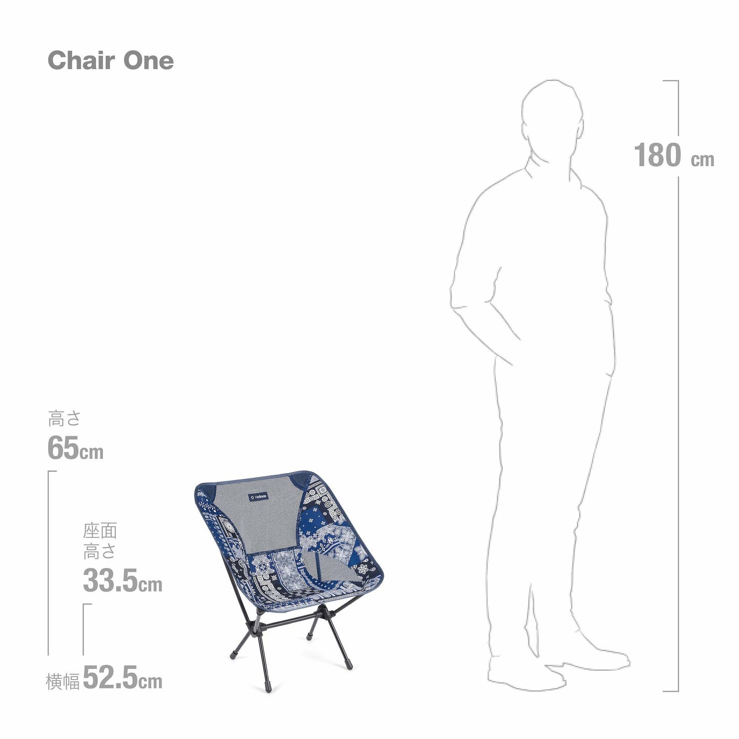 Chair One - Blue Bandanna Quilt