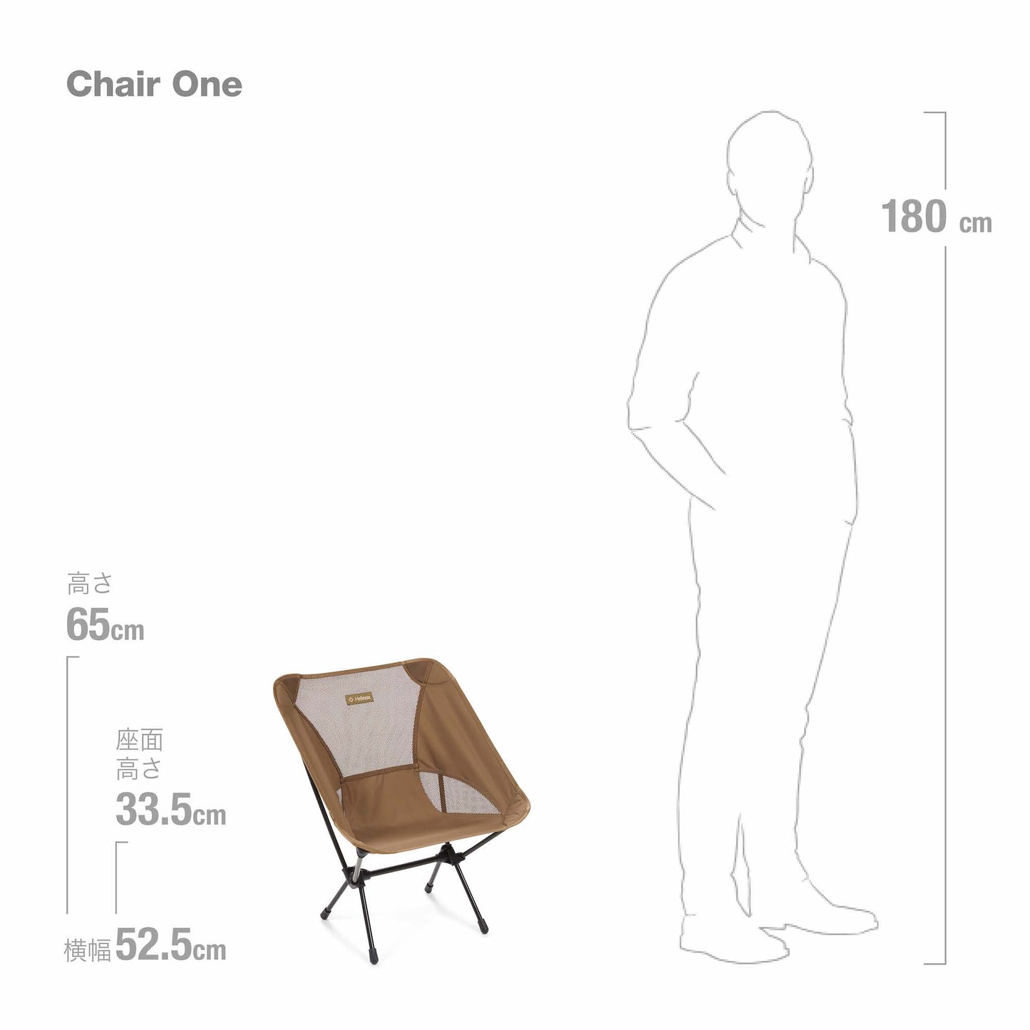 Chair One - Coyote Tan