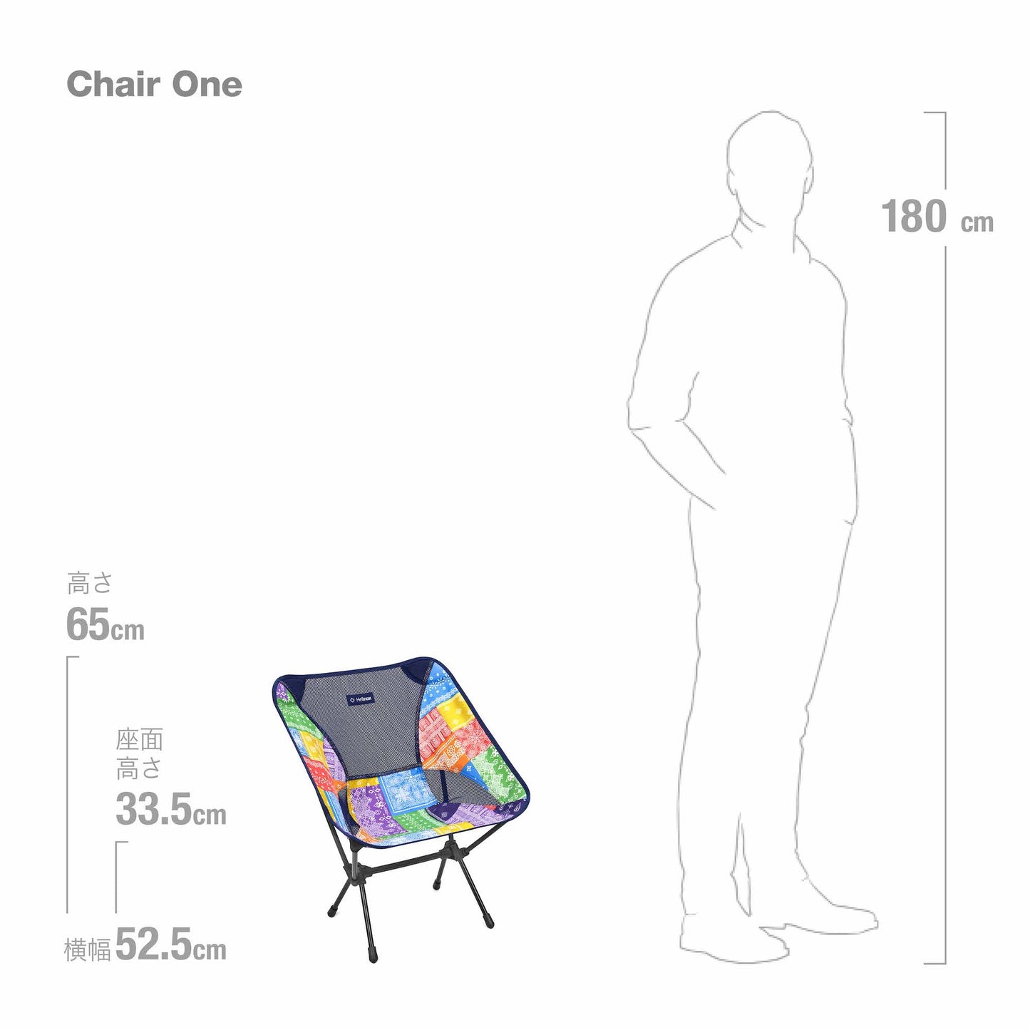 Chair One - Rainbow Bandanna Quilt