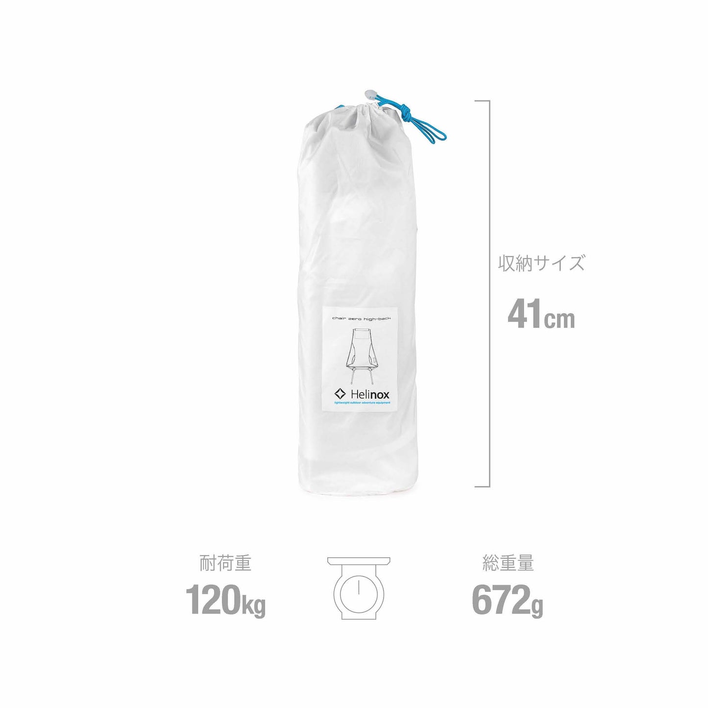 Chair Zero High-back - White