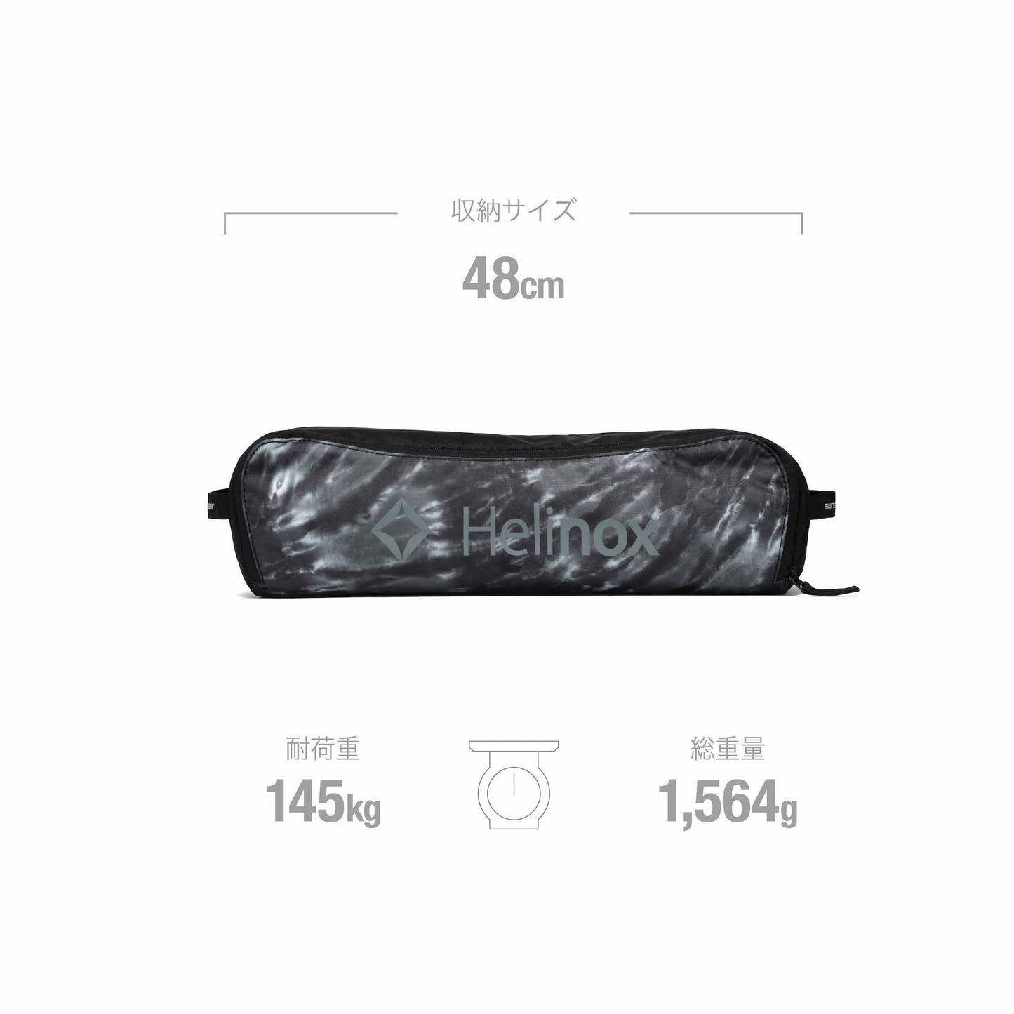 Sunset Chair - Black Tie Dye