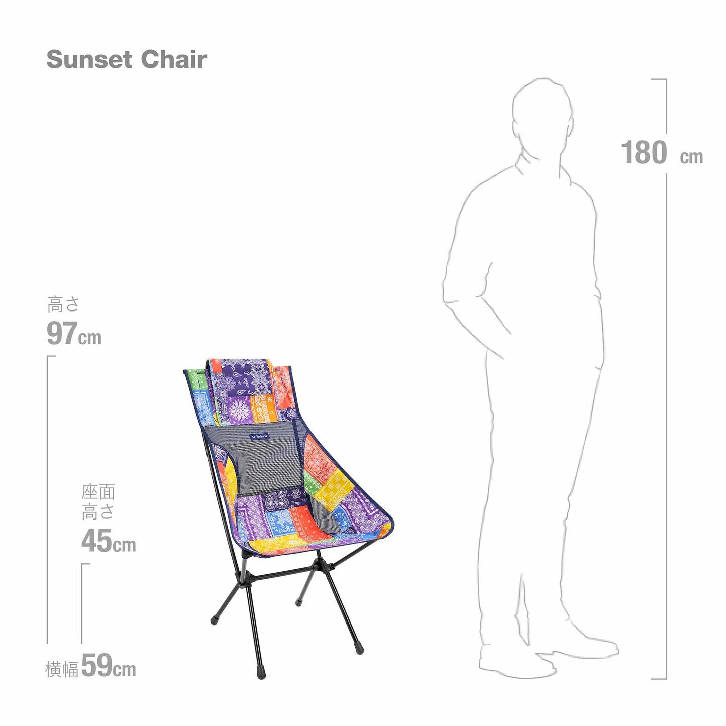 Sunset Chair - Rainbow Bandana Quilt