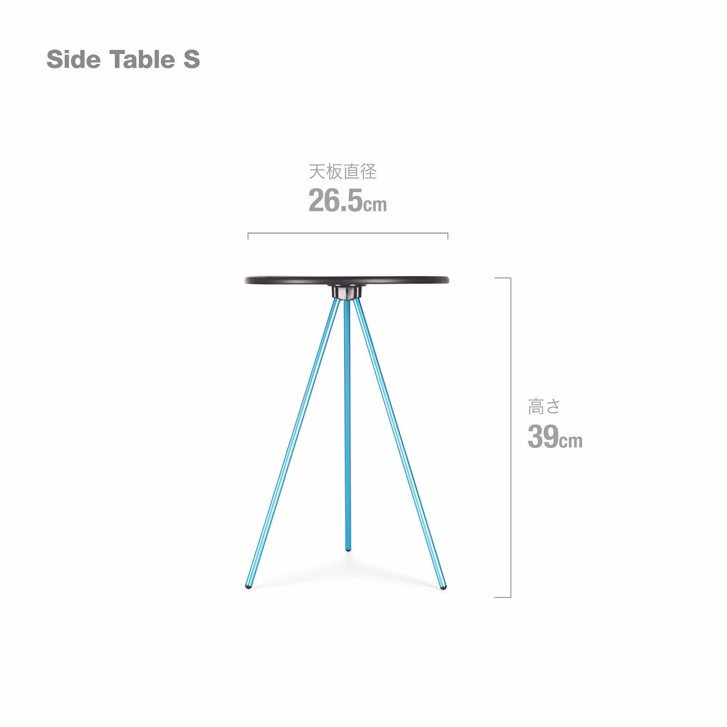 Side Table S - Black