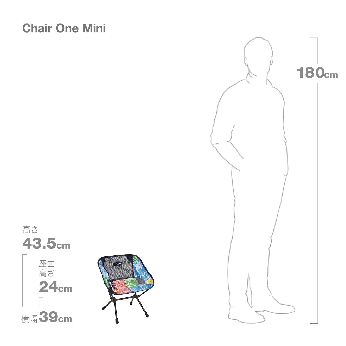 Chair One Mini - Rainbow Bandana Quilt
