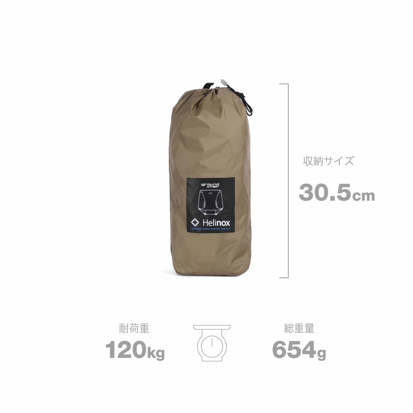 Ground Chair - Coyote Tan