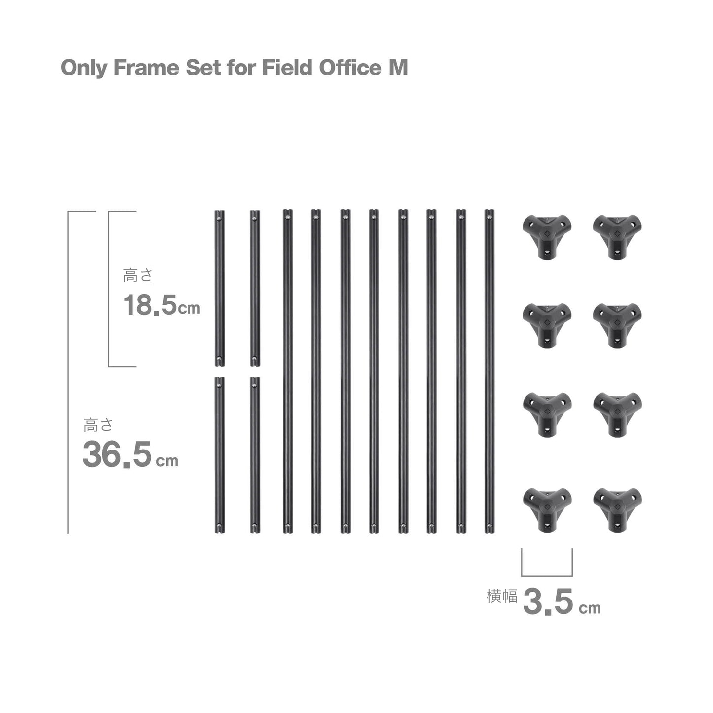 Only frame set for Field Office M - Black