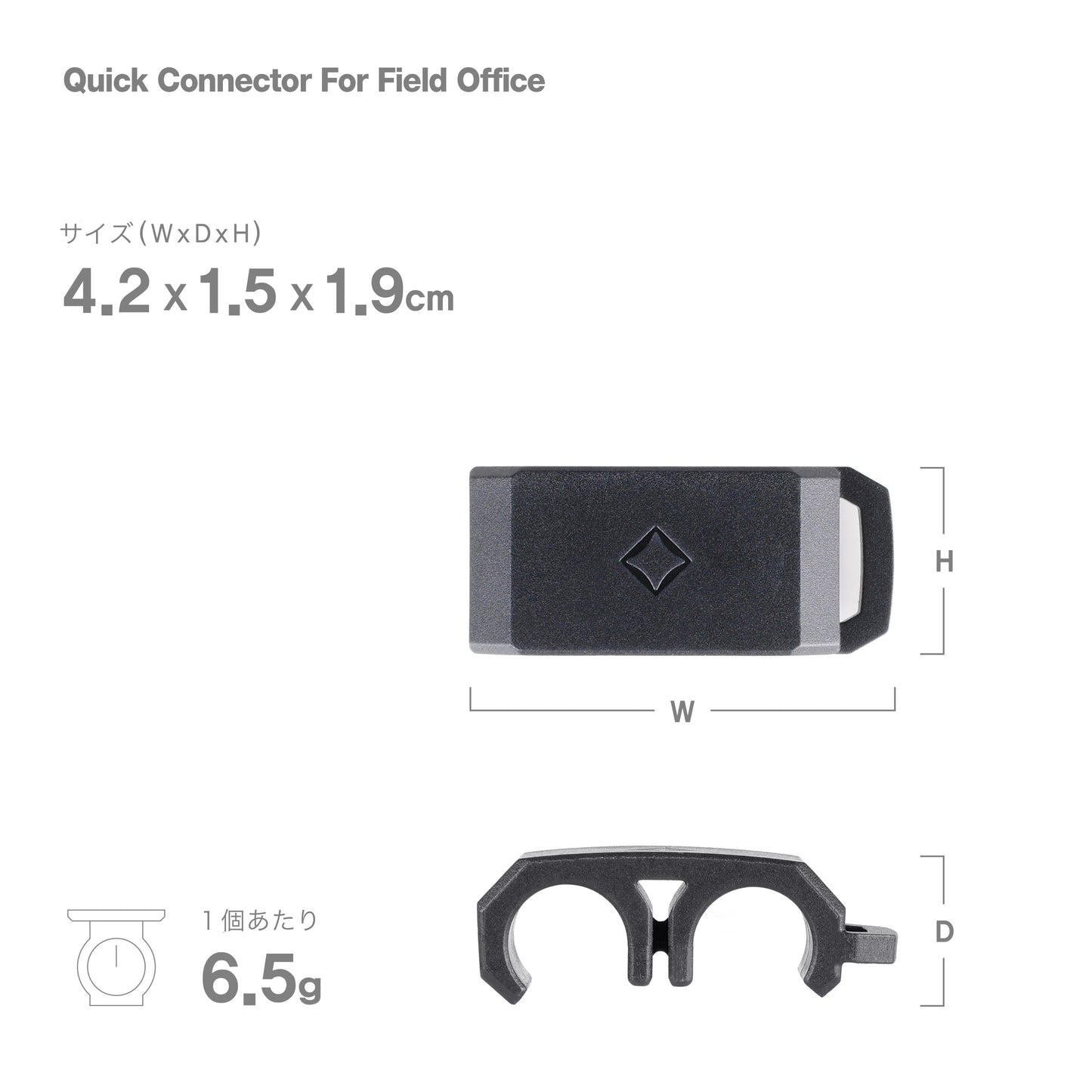 Quick Connector For Field Office - Black