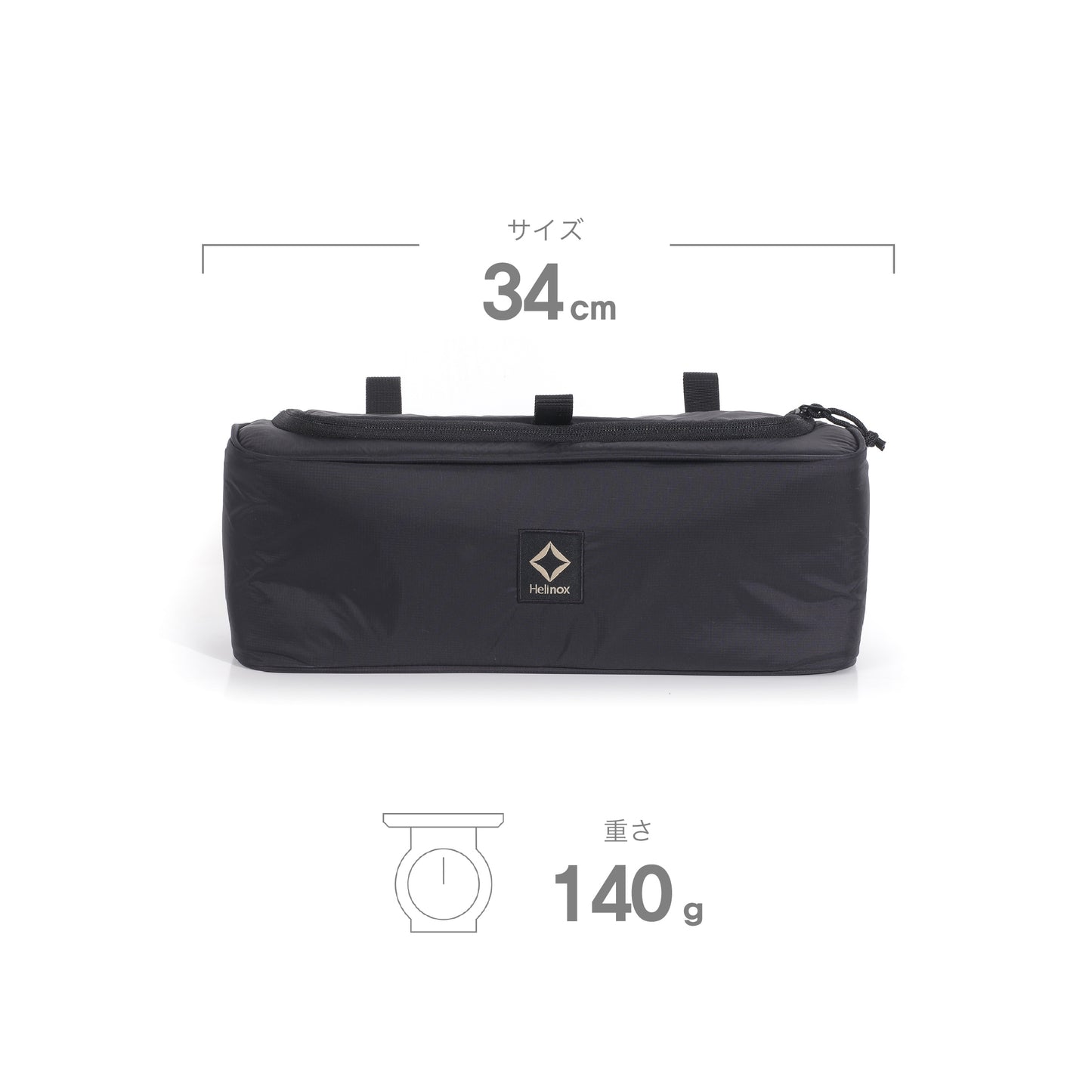 Tac. Table Side Storage S Inner Shell - Black