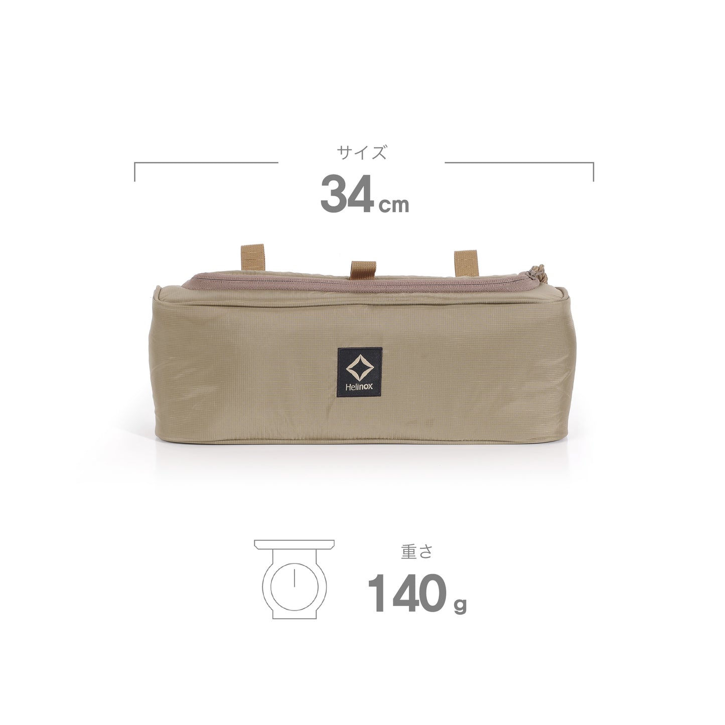 Tac. Table Side Storage S Inner Shell - Coyote Tan