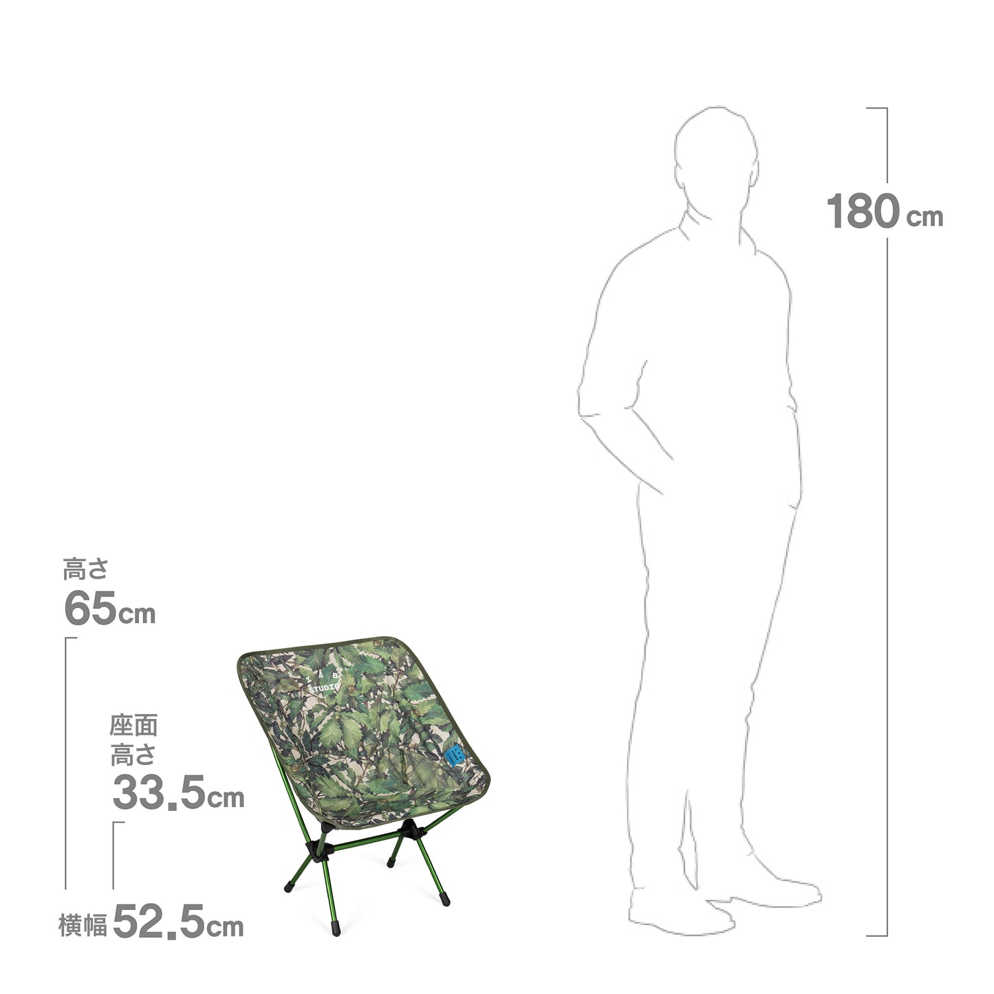 IAB STUDIO x Helinox Chair One - BUKHANSAN