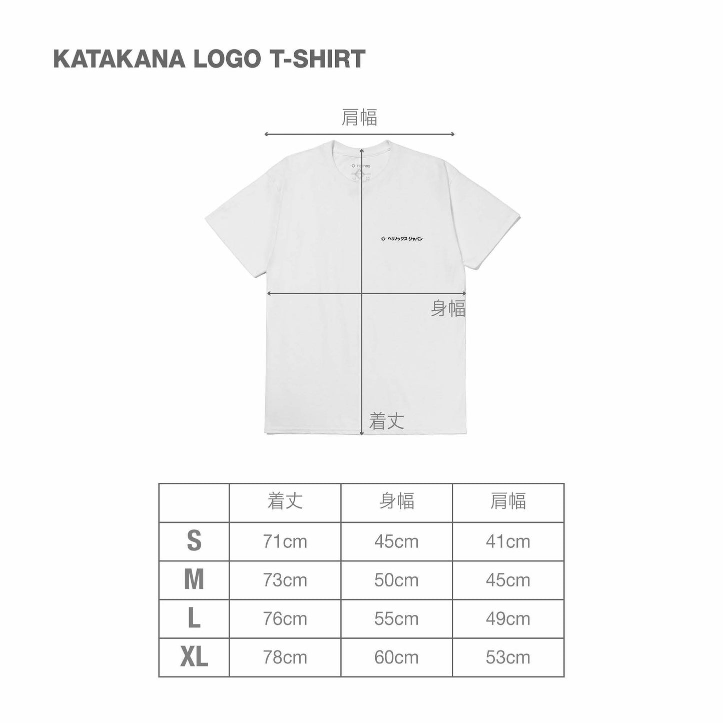 KATAKANA LOGO T-SHIRT - White