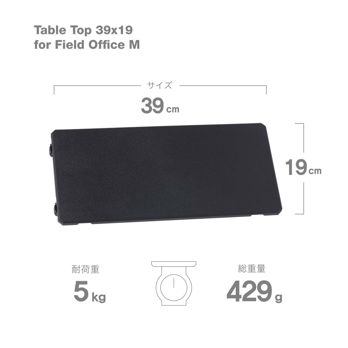 Field Office Top 39x19 - Black