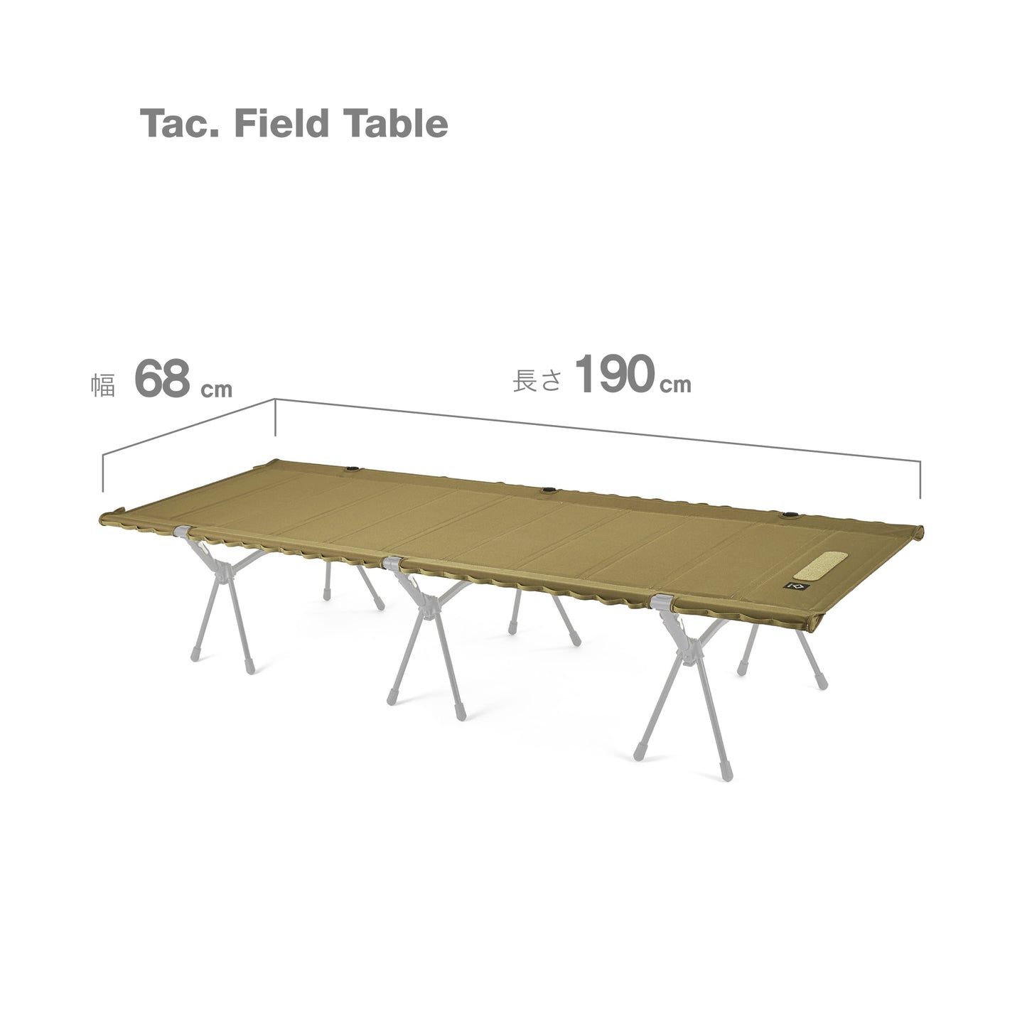 Tac. Field Table (Tac. Cot table ) - Coyote Tan