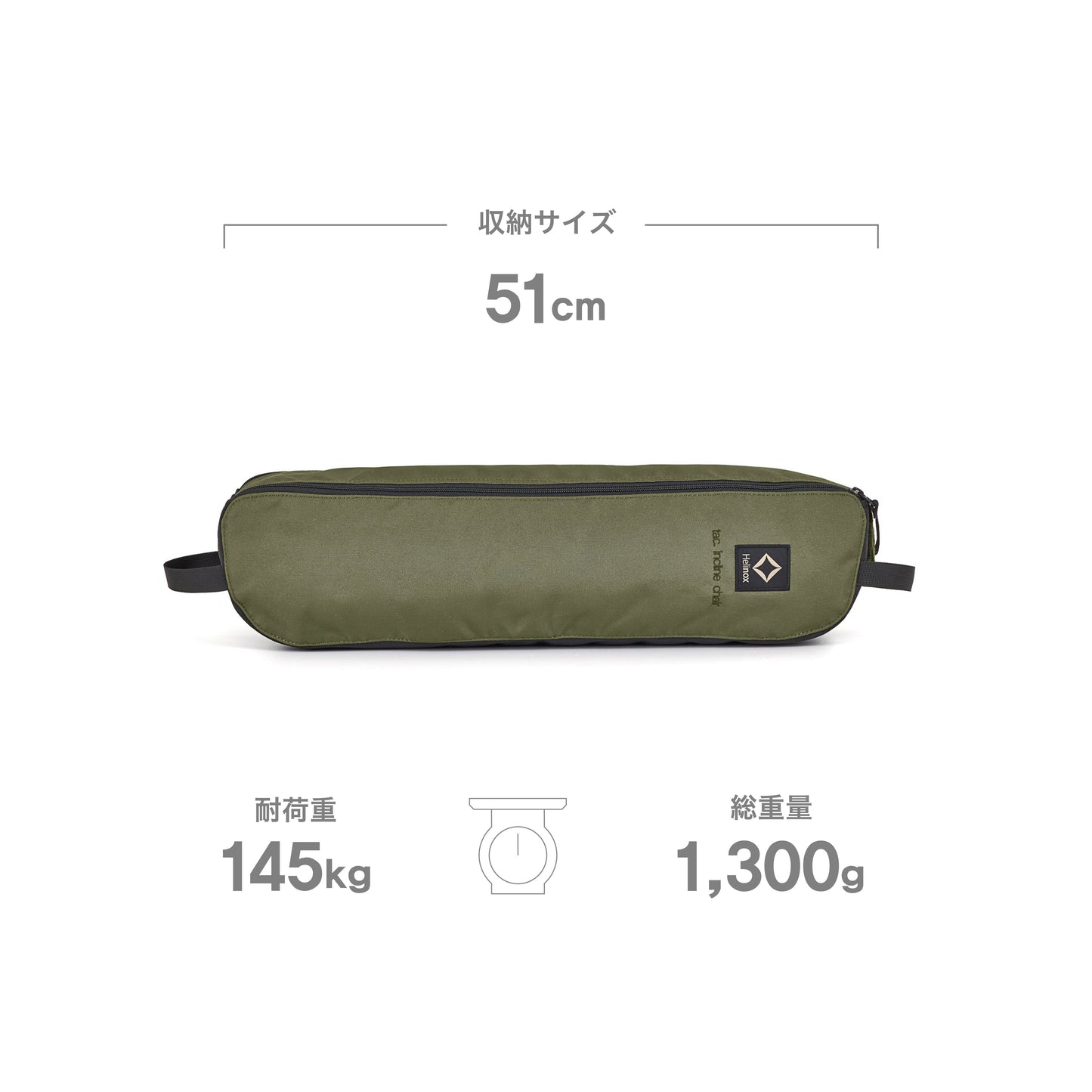 Tac. Incline Chair - Military Olive
