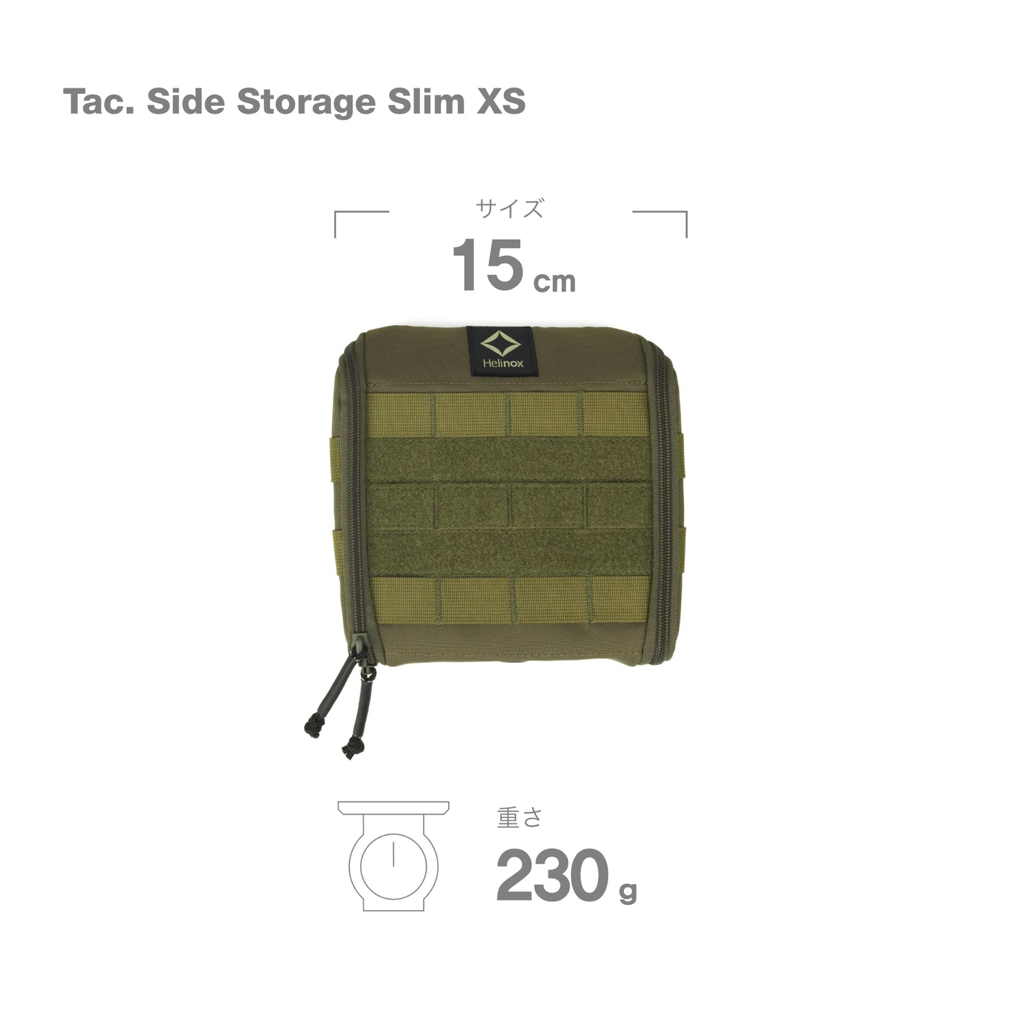 Tac. Side Storage Slim XS - Military Olive