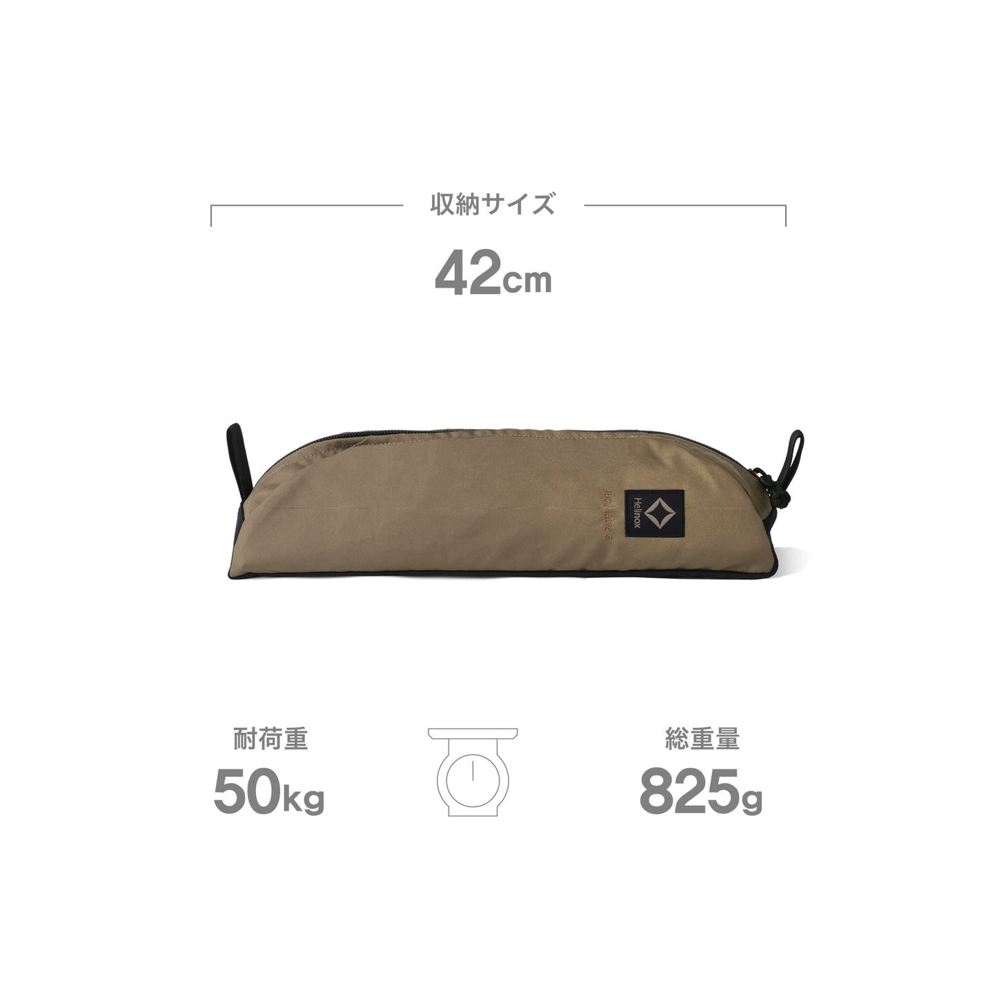 Tac. Table S - Coyote Tan
