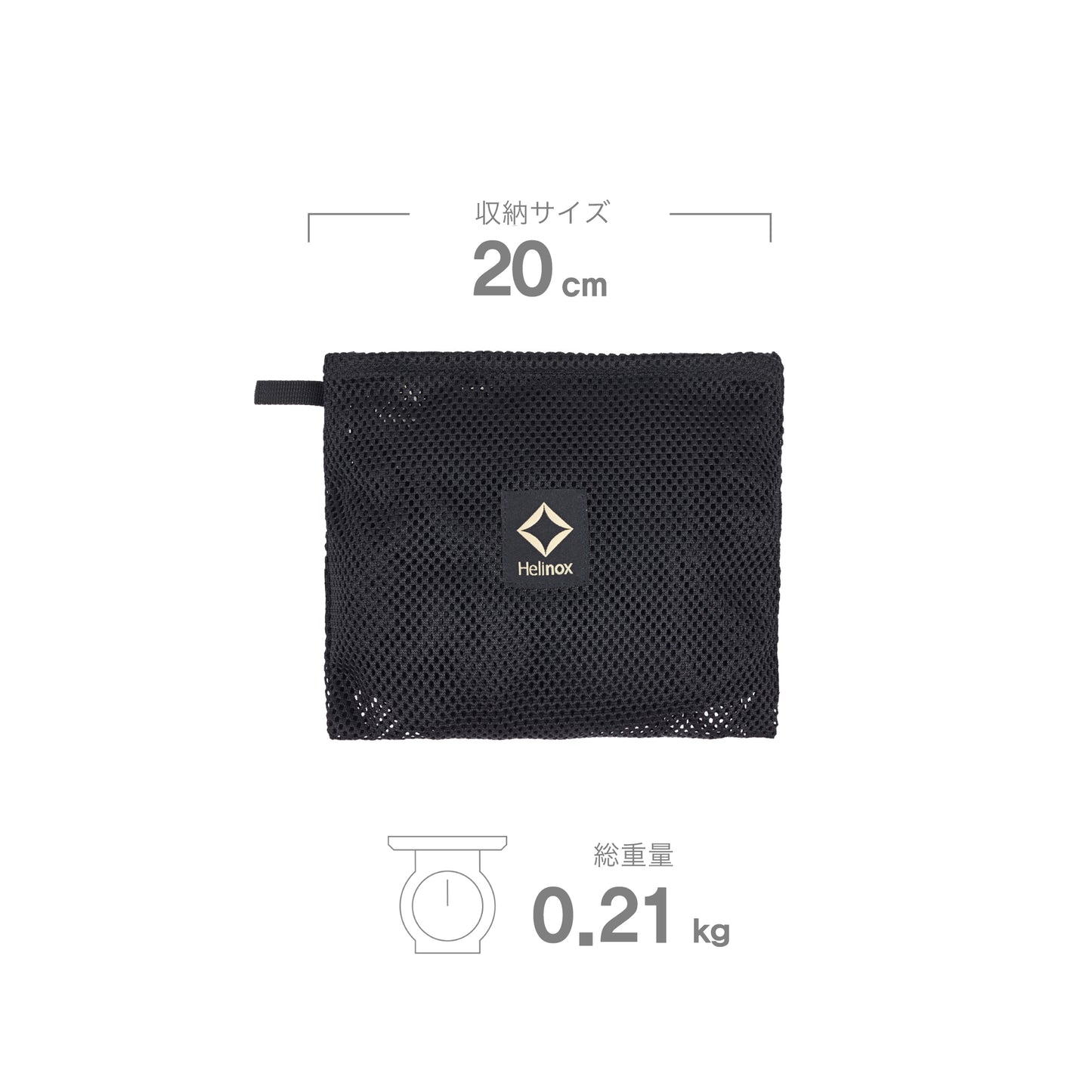 Tac. Table Storage Pocket L - Black