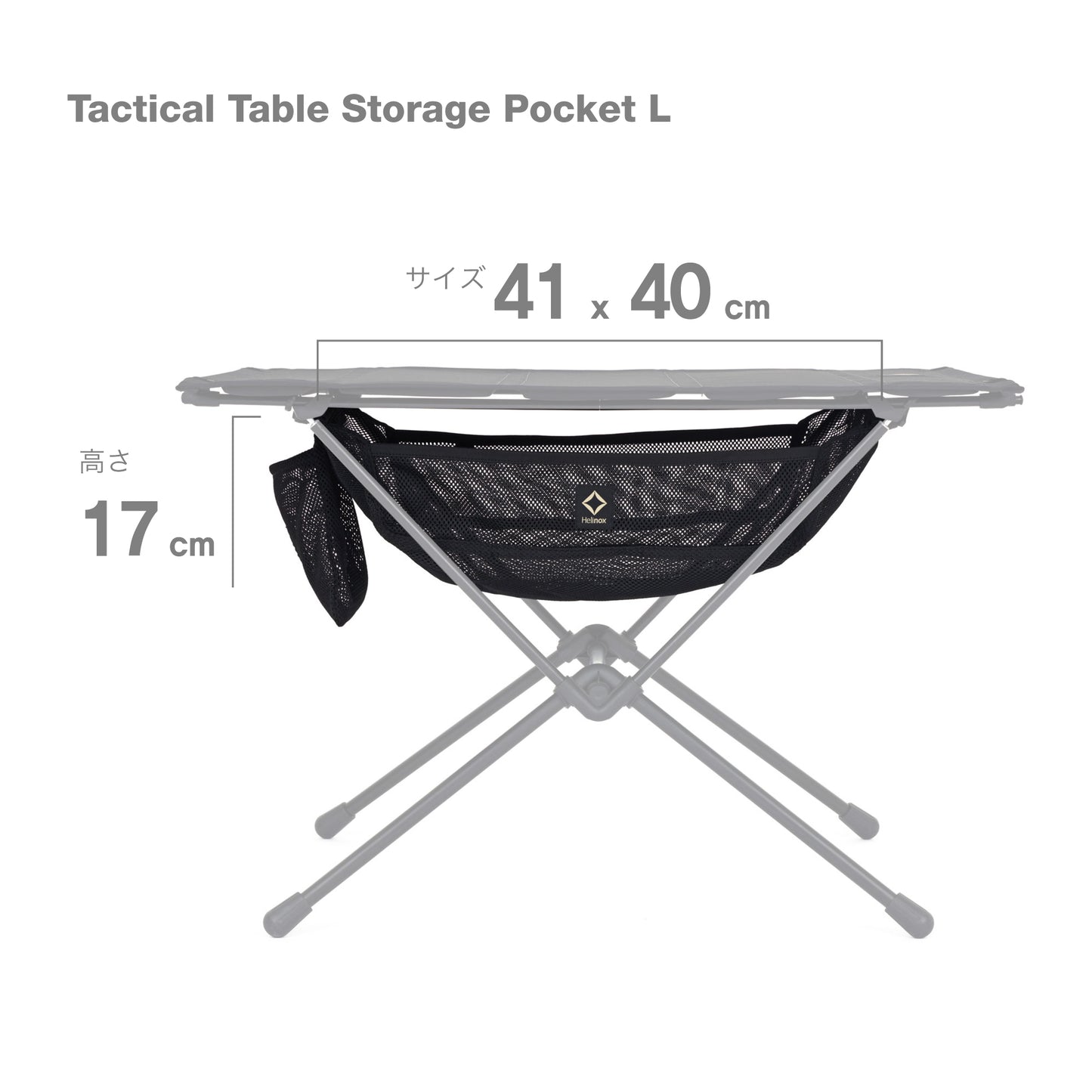 Tac. Table Storage Pocket L - Black