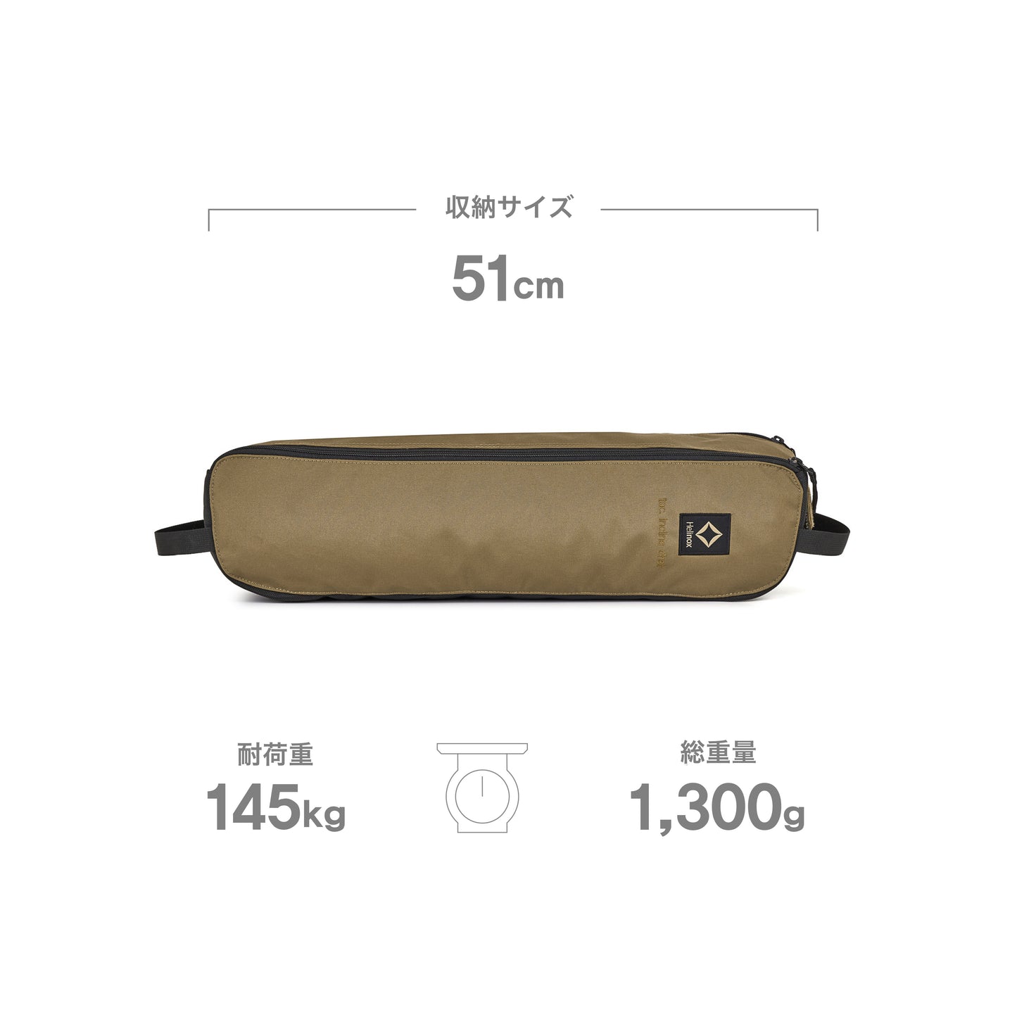 Tac. Incline Chair - Coyote Tan