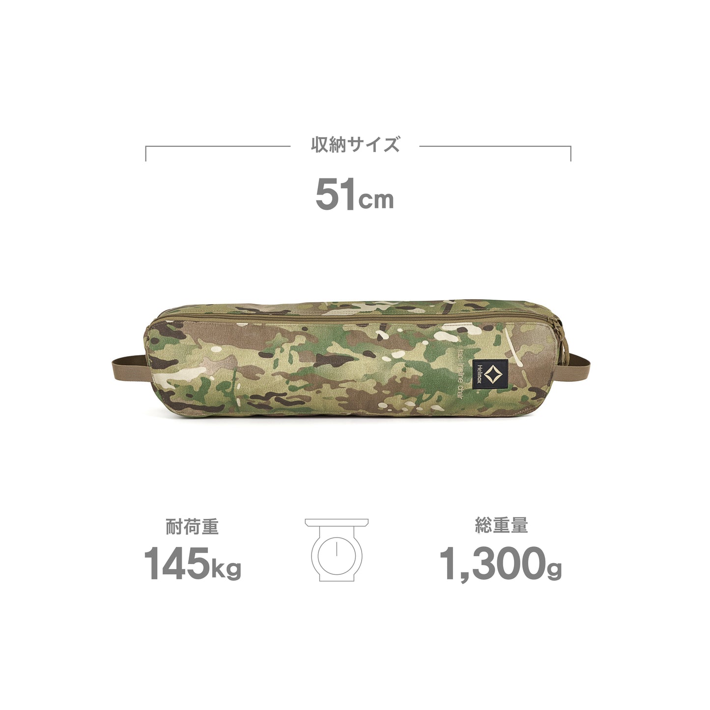 Tac. Incline Chair - Multicam