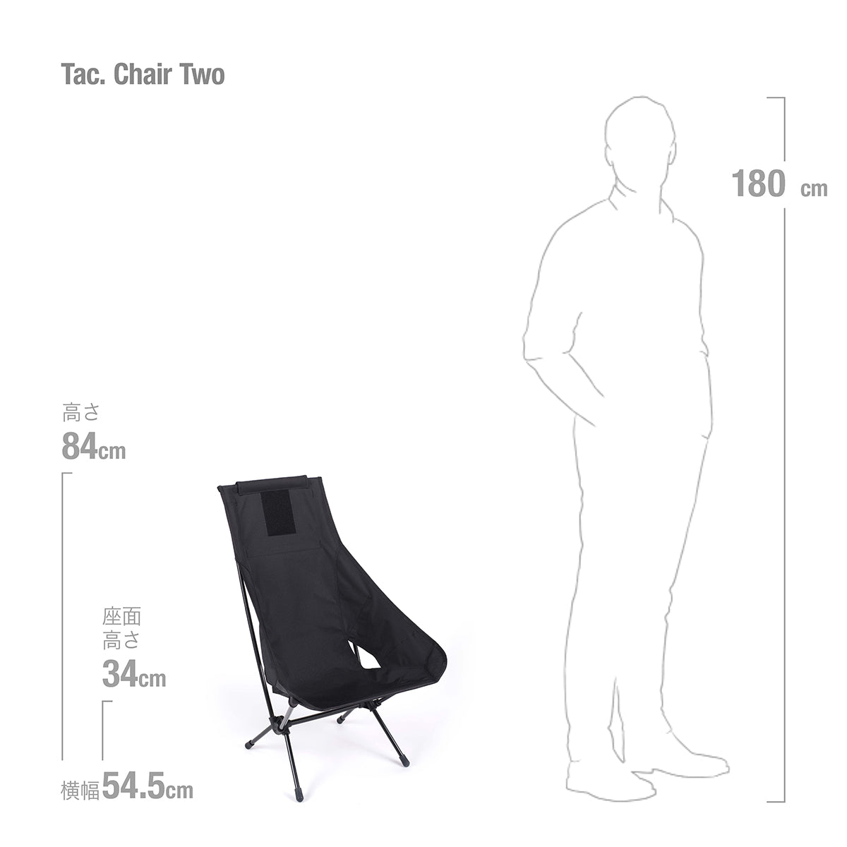 Tac. Chair Two - Black