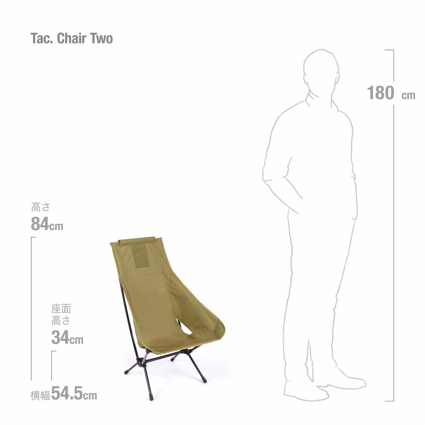 Tac. Chair Two - Coyote Tan
