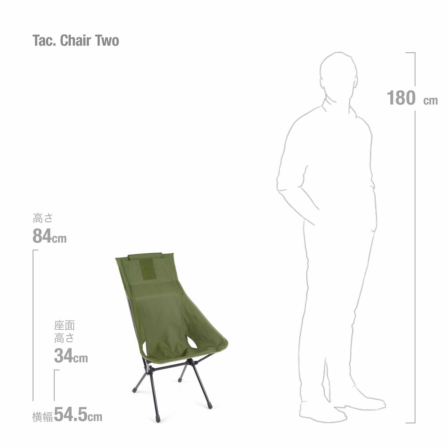 Tac. Chair Two - Military olive