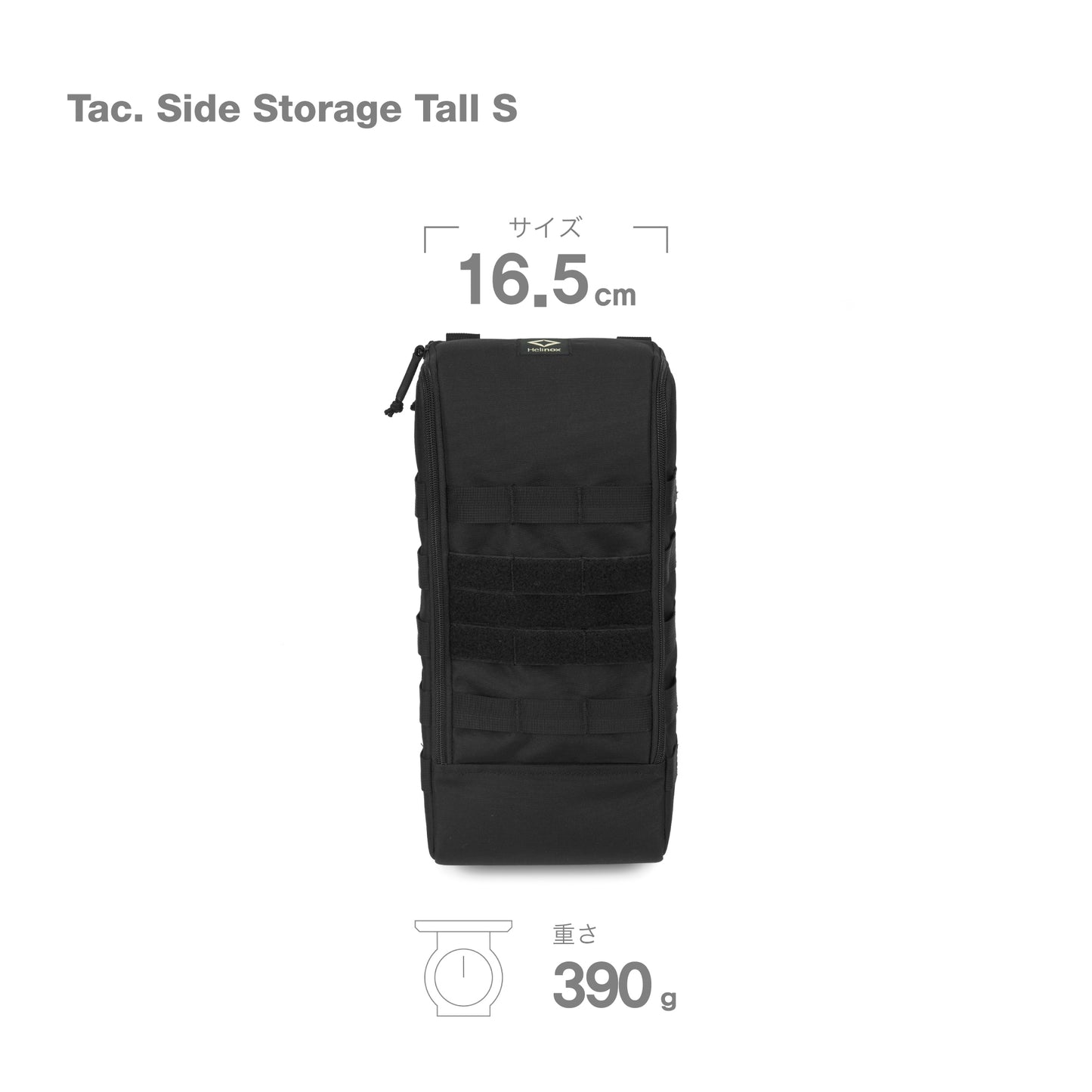 Tac. Side Storage Tall S - Black