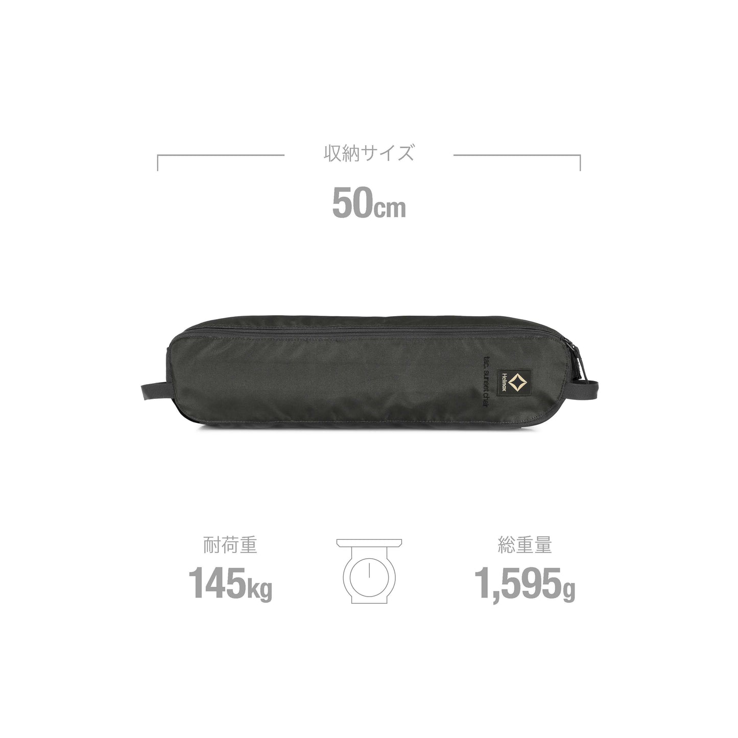 Tac. Sunset Chair - Black