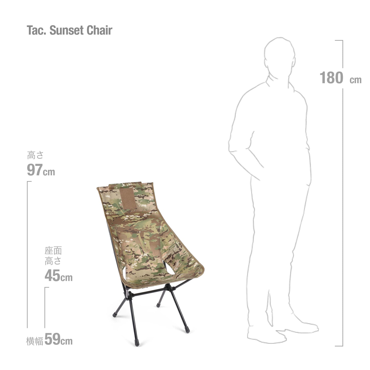 Tac. Sunset Chair - Multicam