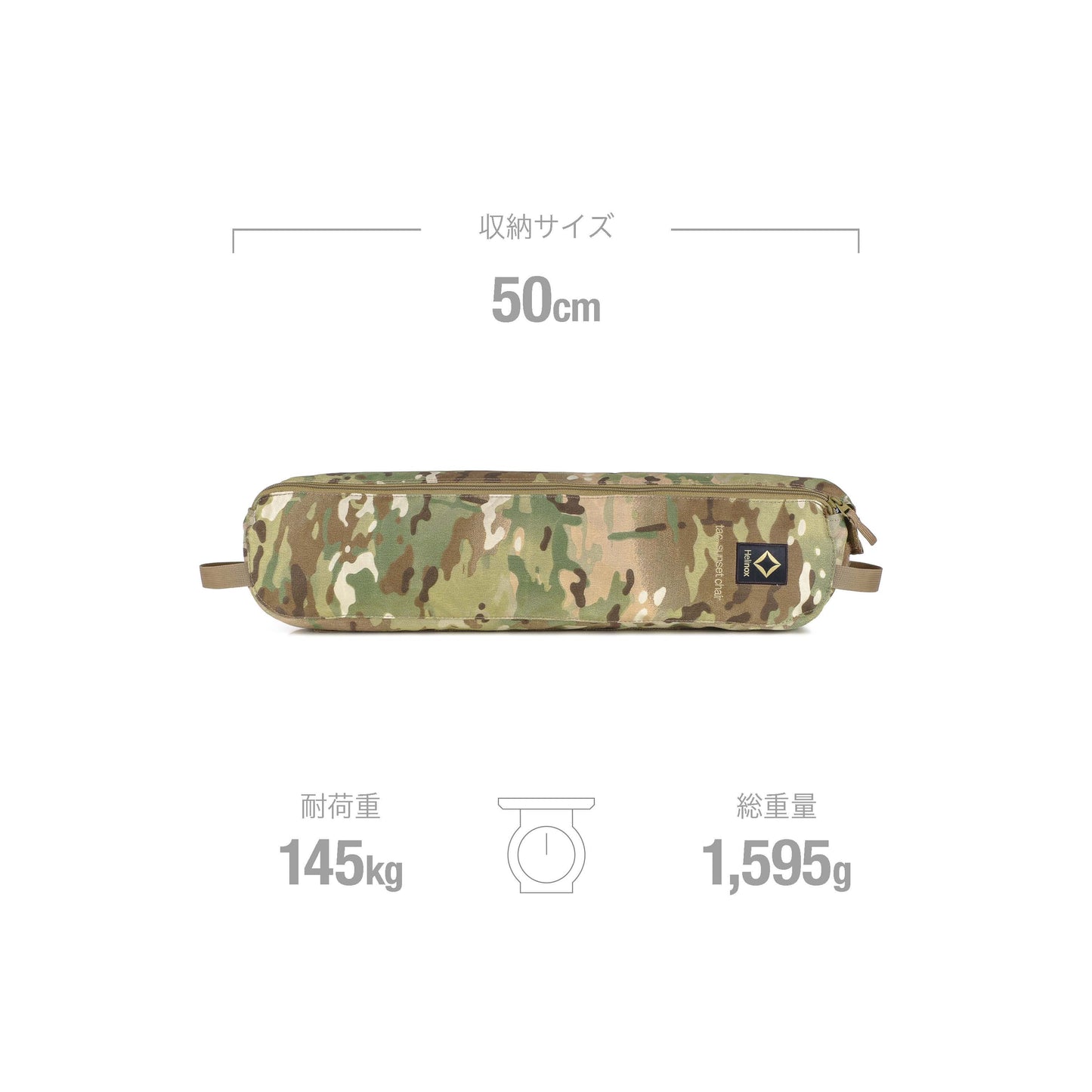 Tac. Sunset Chair - Multicam