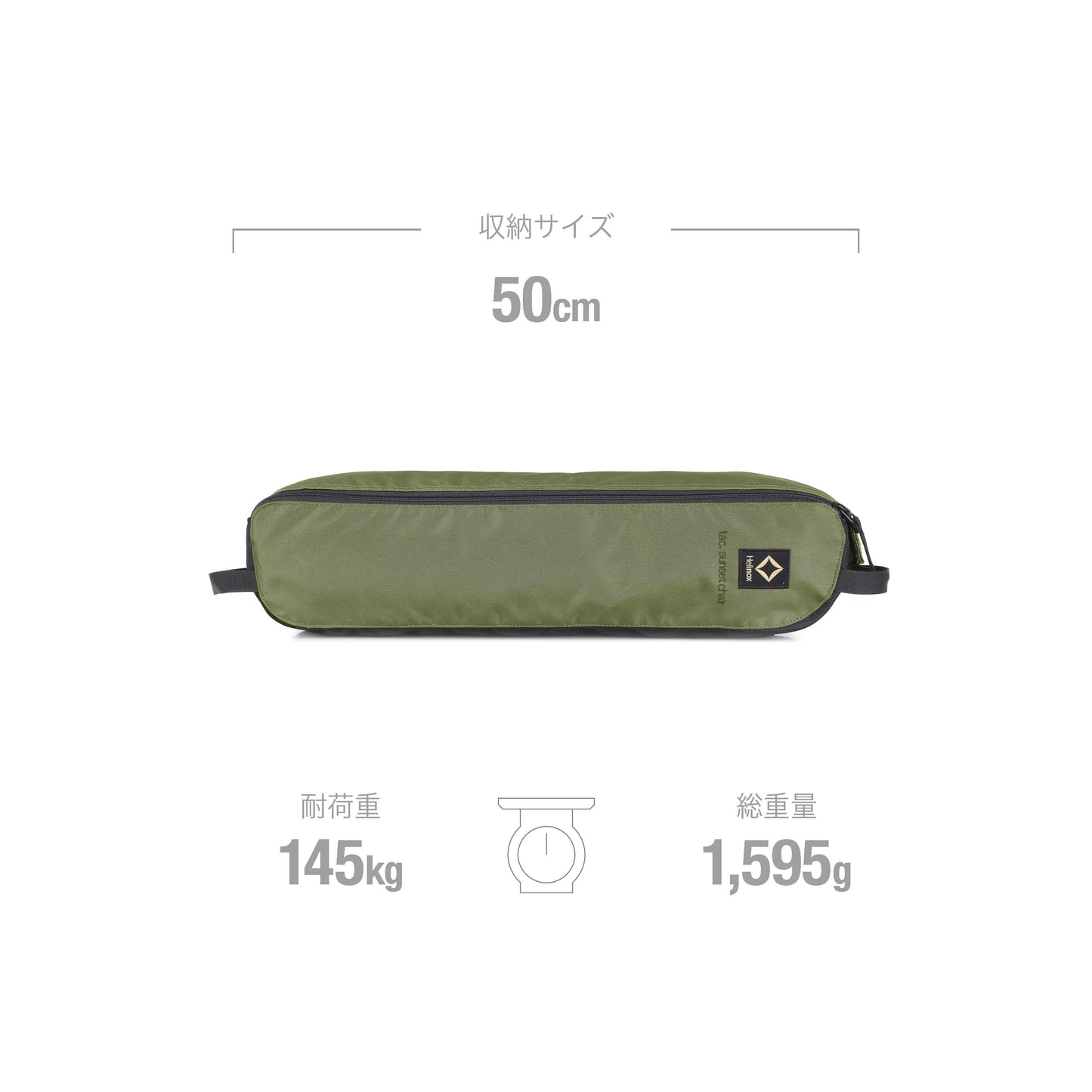 Tac. Sunset Chair - Military Olive