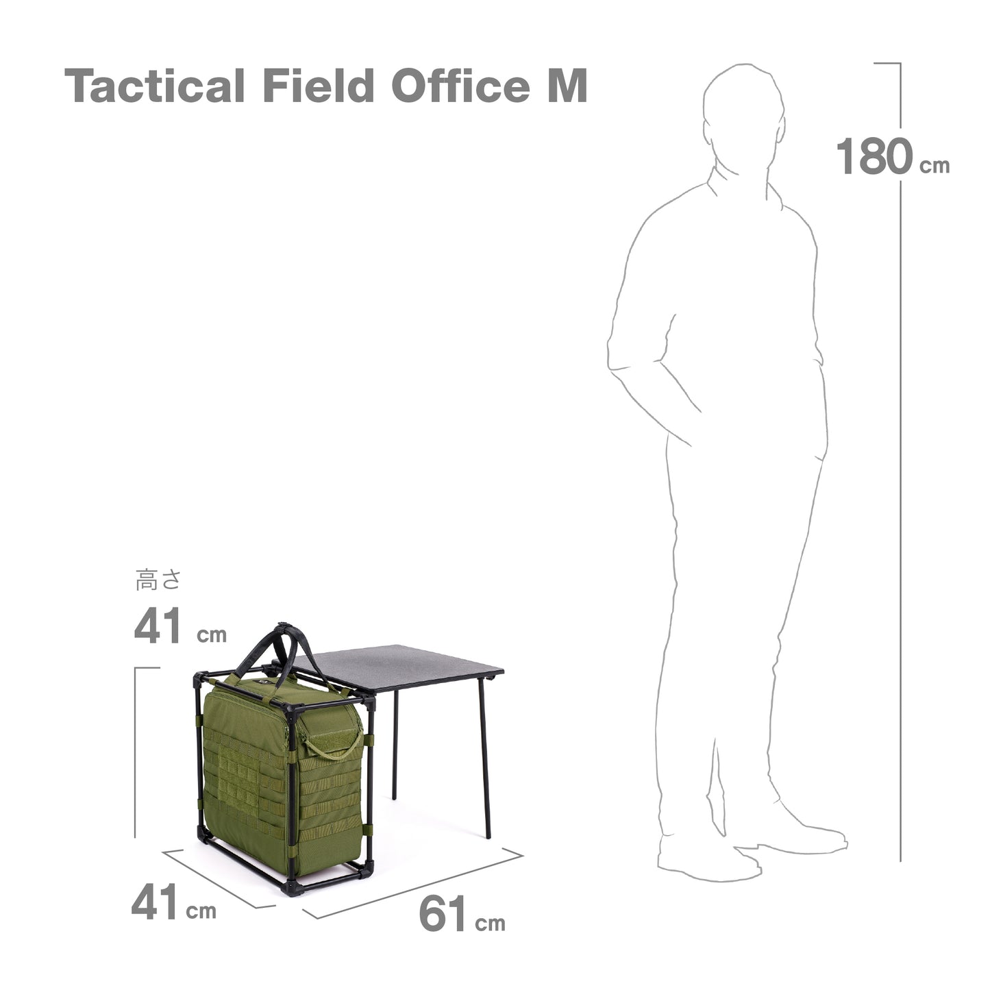 Tac. Field Office M - Military Olive