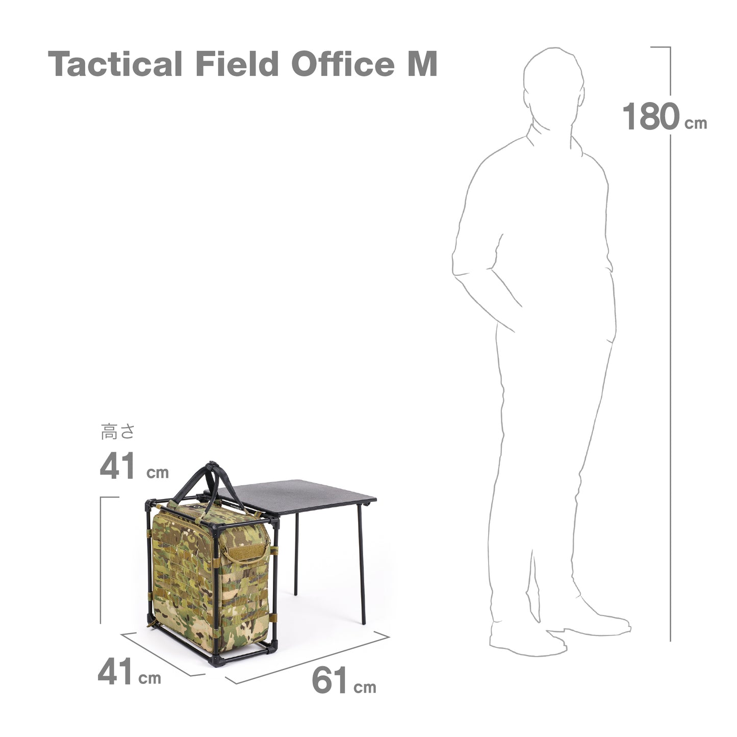Tac. Field Office M - Multicam