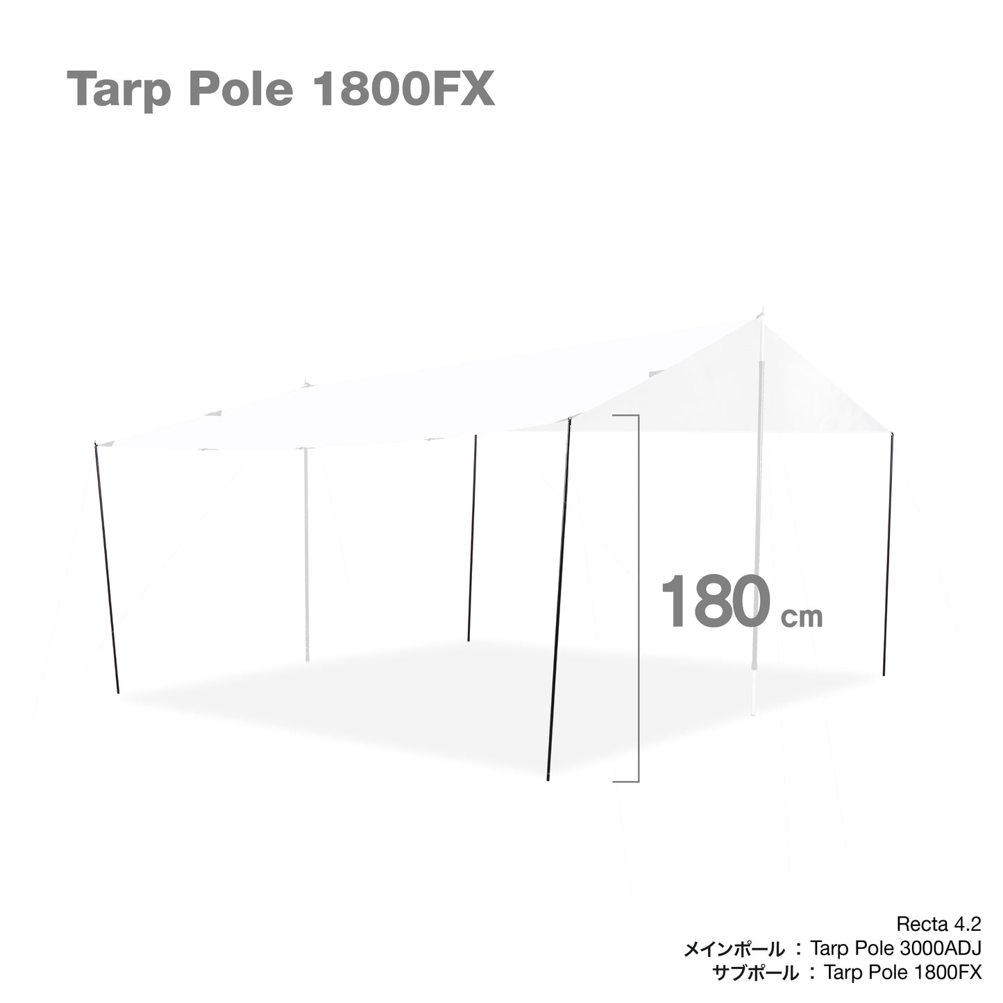 Tarp Pole 1800FX (2 line) - Black