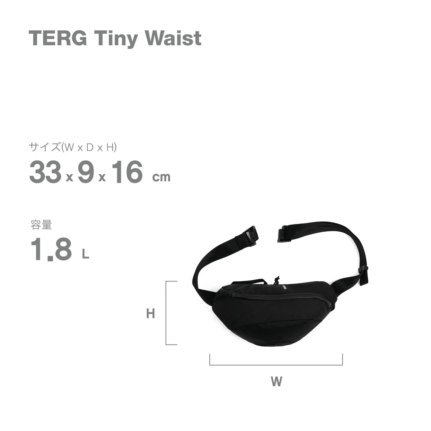 Tiny Waist - Urban Grey