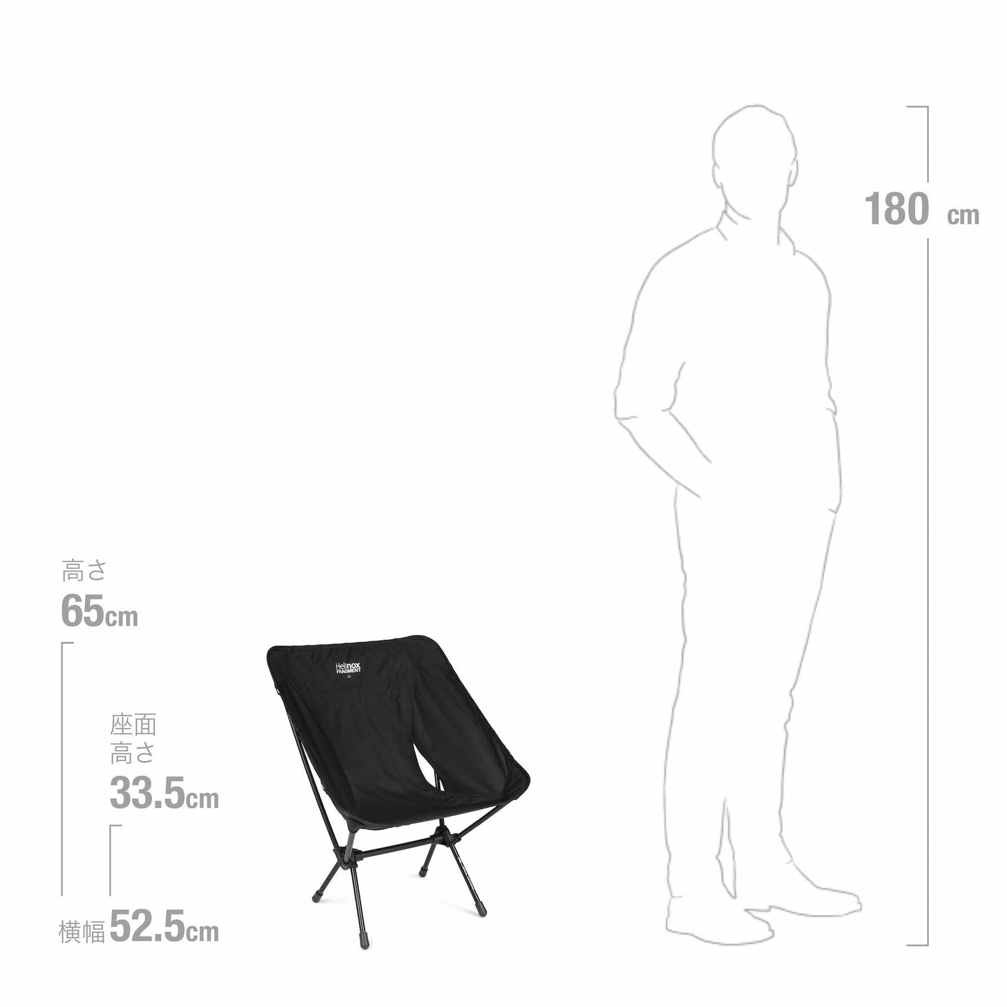 Fragment × Helinox Chair One - Black