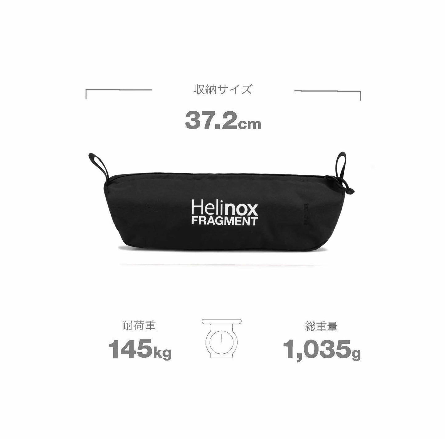 Fragment × Helinox Chair One - Black