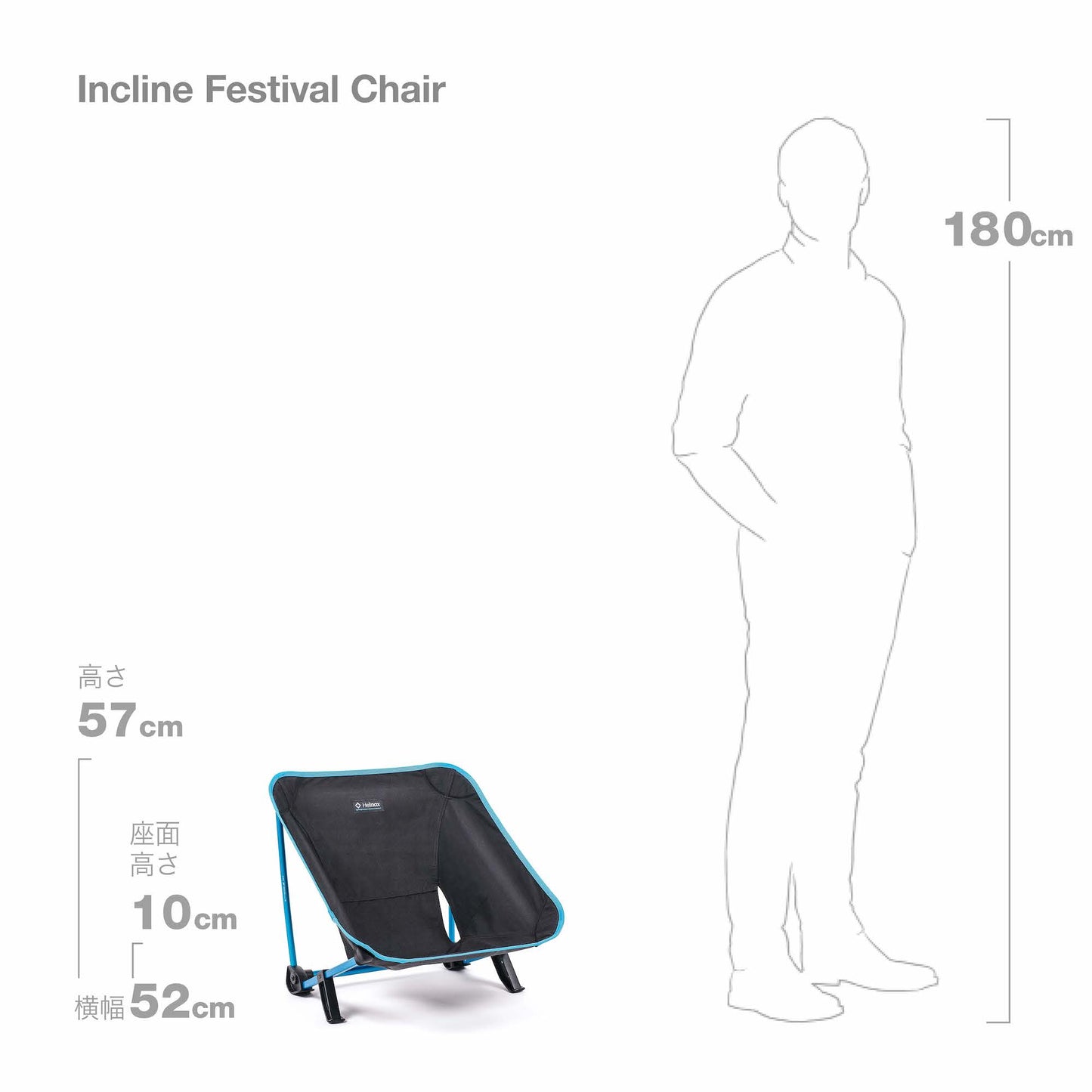 Incline Festival Chair - Black