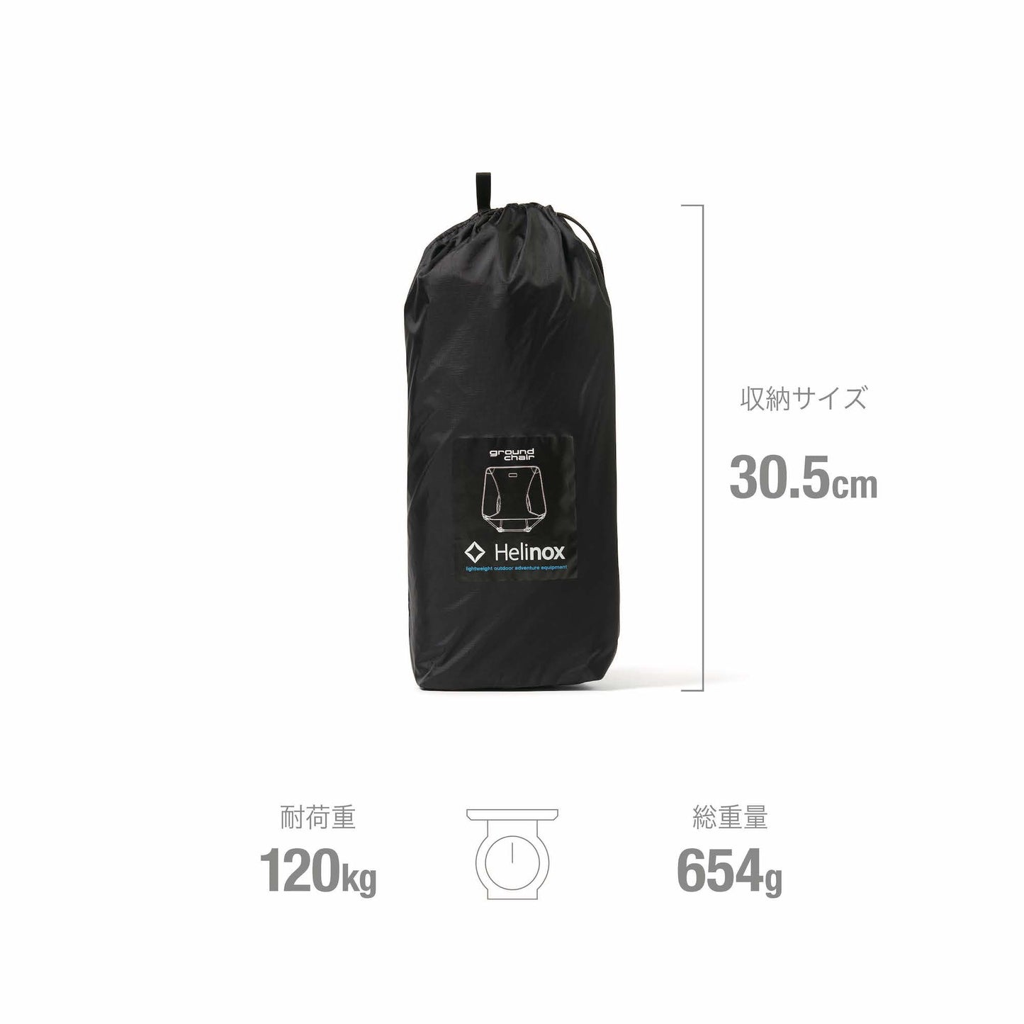 Ground Chair - Black